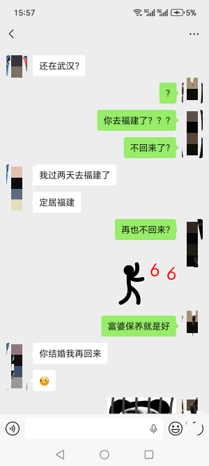 【故事贴】有没有在武汉挂壁没地住的，我兄弟被富婆包养42 / 作者:烟火里的尘埃11 / 