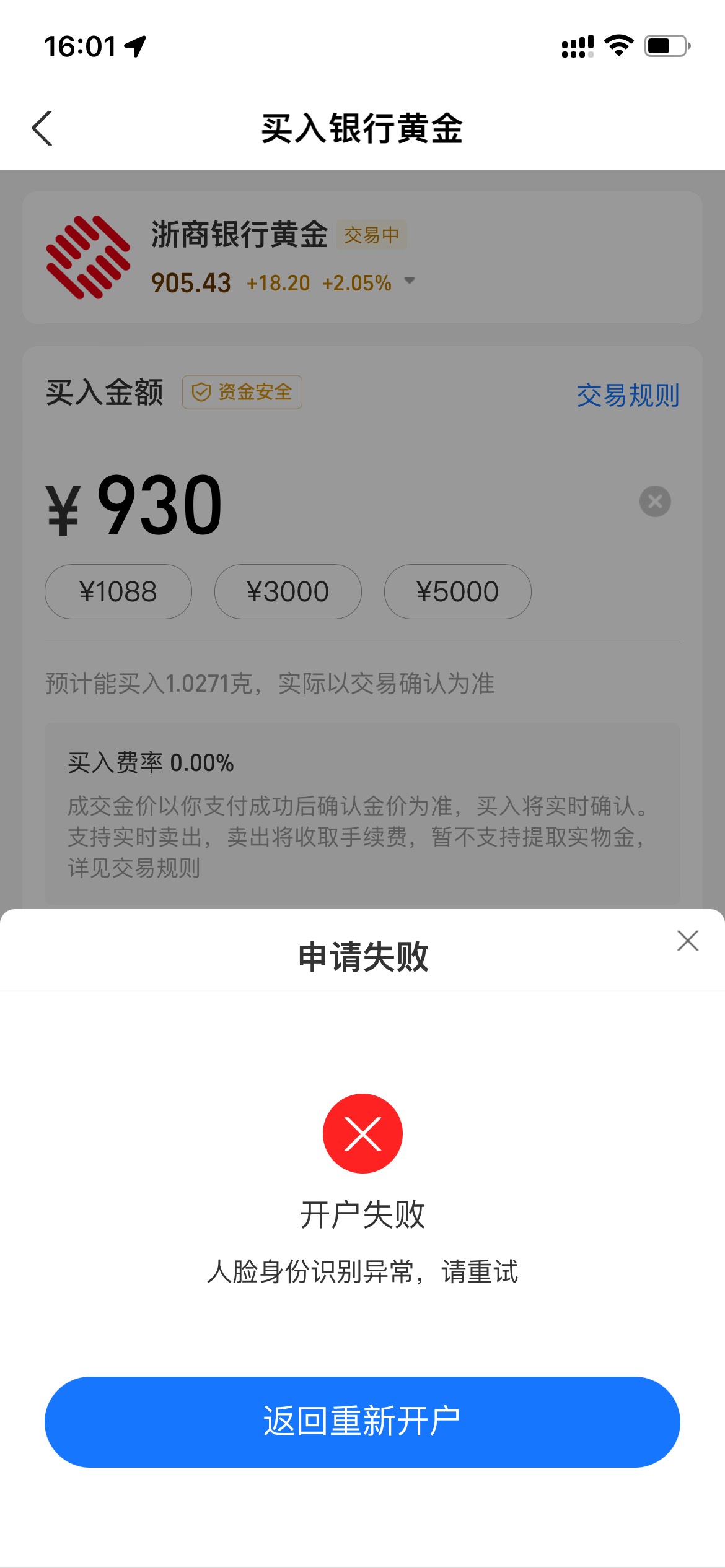 最后一个失败怎么弄

19 / 作者:追梦人很有爱 / 