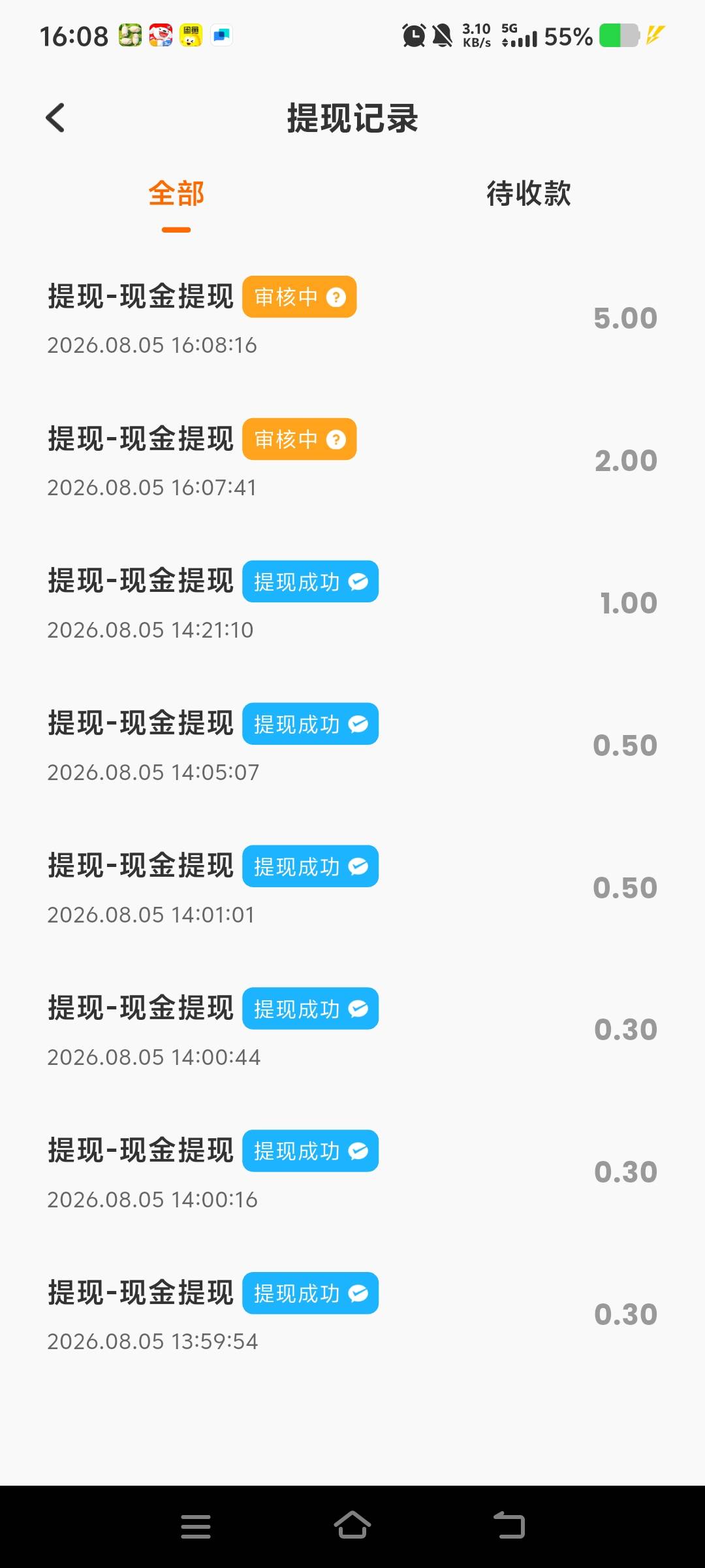 这玩意能到吗？香果

29 / 作者:柳小Su丶 / 