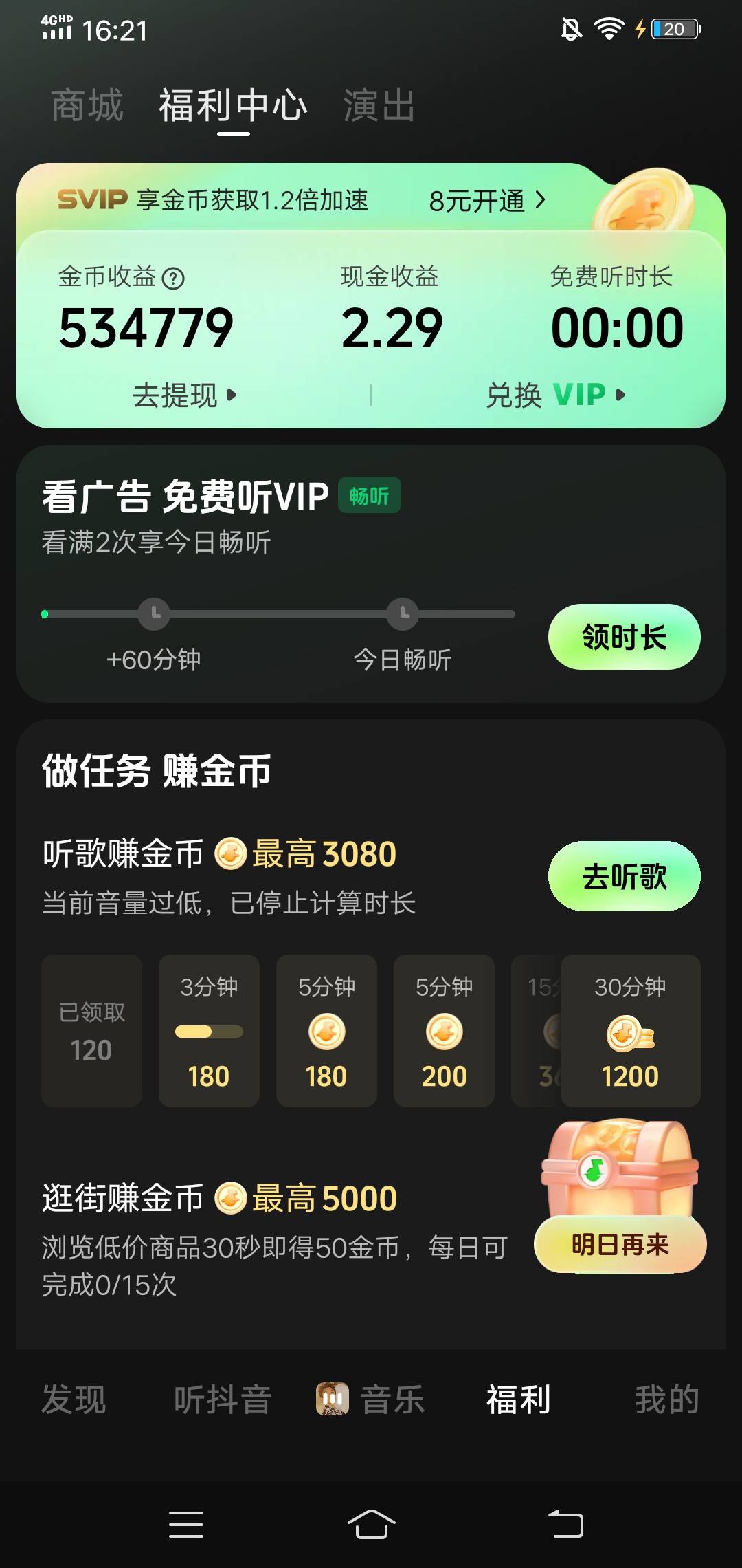 汽水广子为了明天的15毛真燃尽了，看了一个多小时变800金币叉掉不看了，当备选明天破85 / 作者:啤酒几块钱 / 