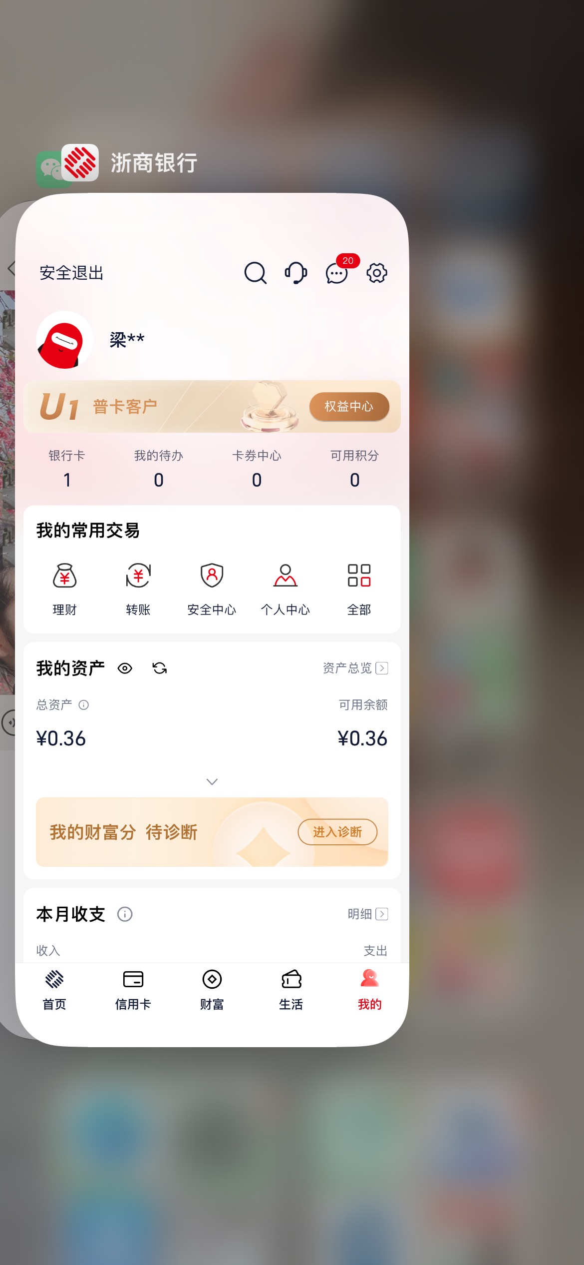最后一个失败怎么弄

50 / 作者:追梦人很有爱 / 