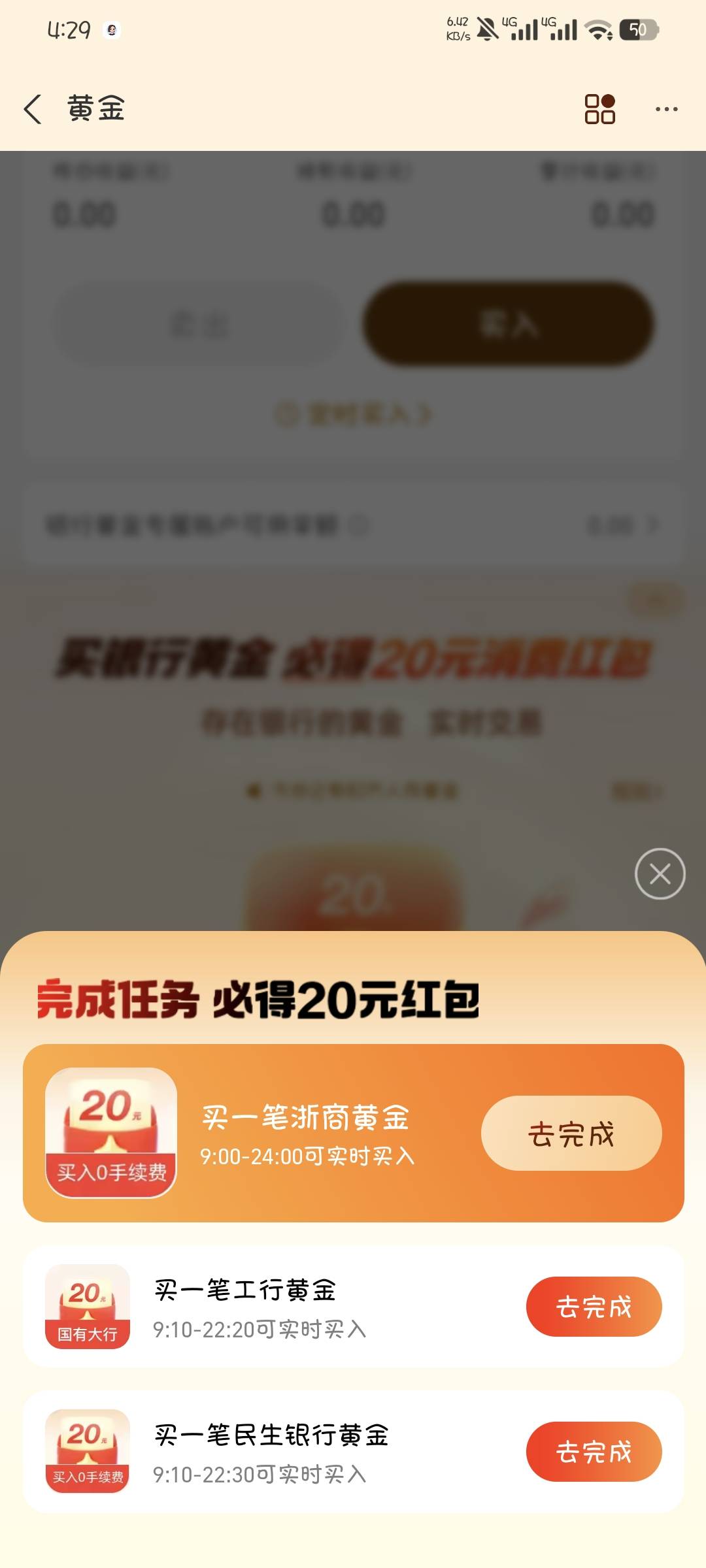 要九百多？我这辈子没见过这么多钱

98 / 作者:撸口狂魔1996 / 