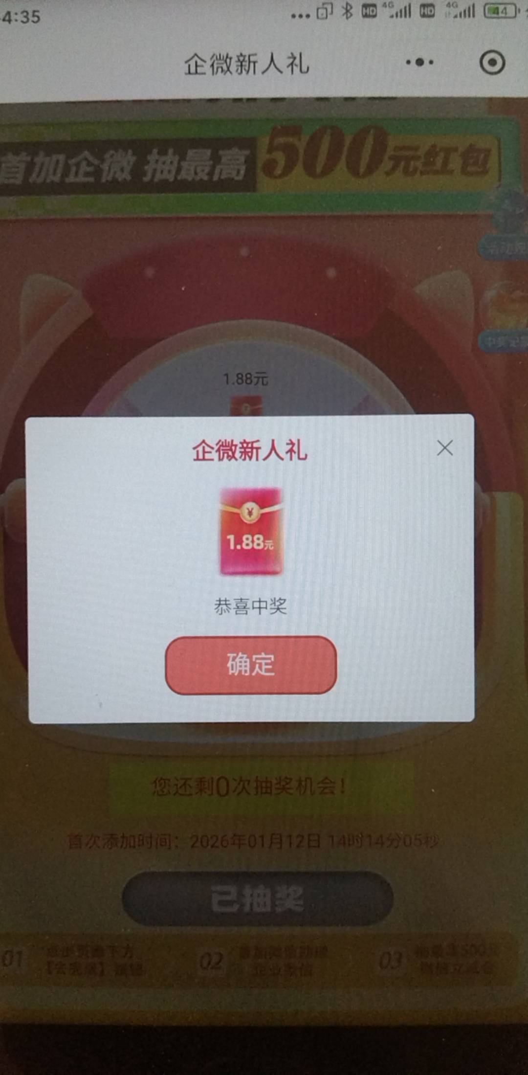 中信还有

69 / 作者:ρāSoη / 