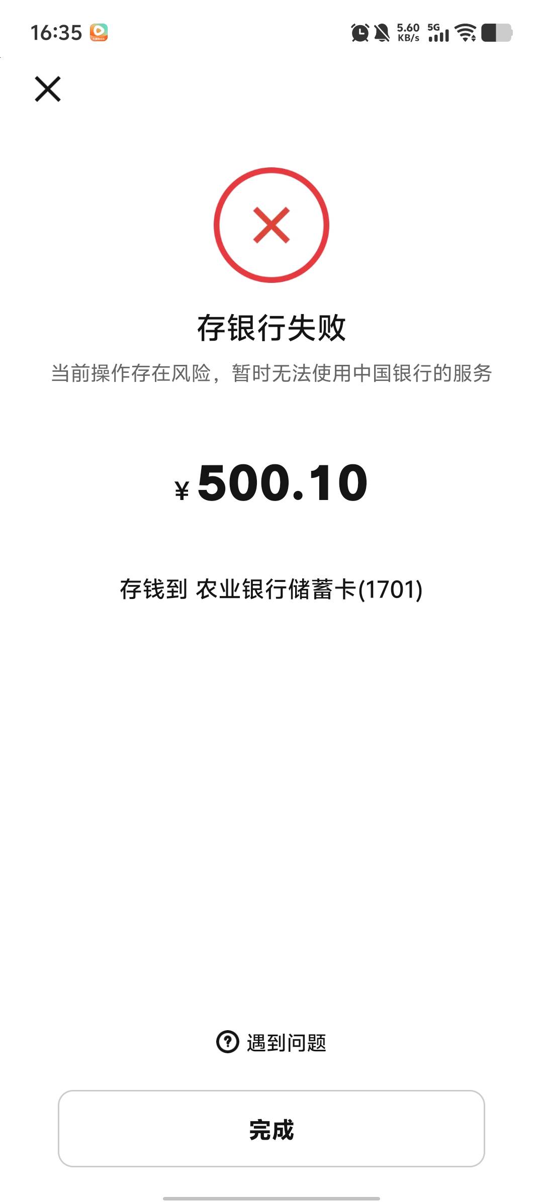 老哥们这种还有没有解

60 / 作者:卡农第58申请 / 