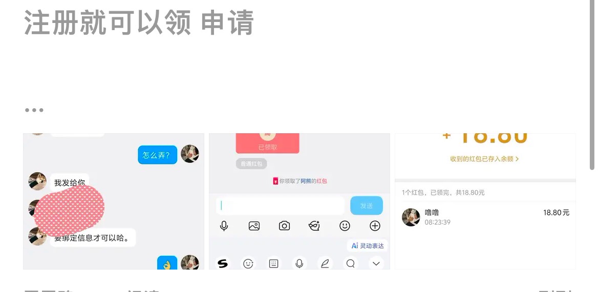 那个6万拉低了老哥们平均智商导致骗子以为老哥们人人都有6万给他骗

17 / 作者:卡农无言祖 / 