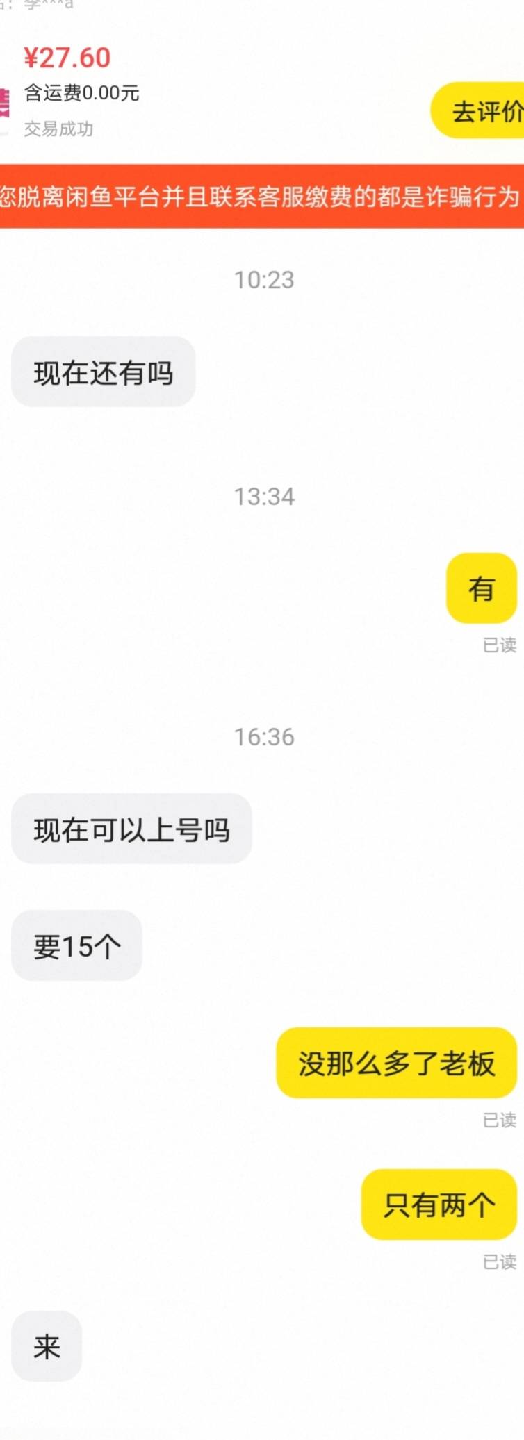 大麦快去上，好多老板要，

67 / 作者:安静@1 / 