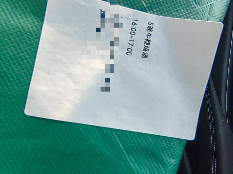牛鞭鸡汤，真想给他全喝了


60 / 作者:卡农第N帅名伟峰 / 