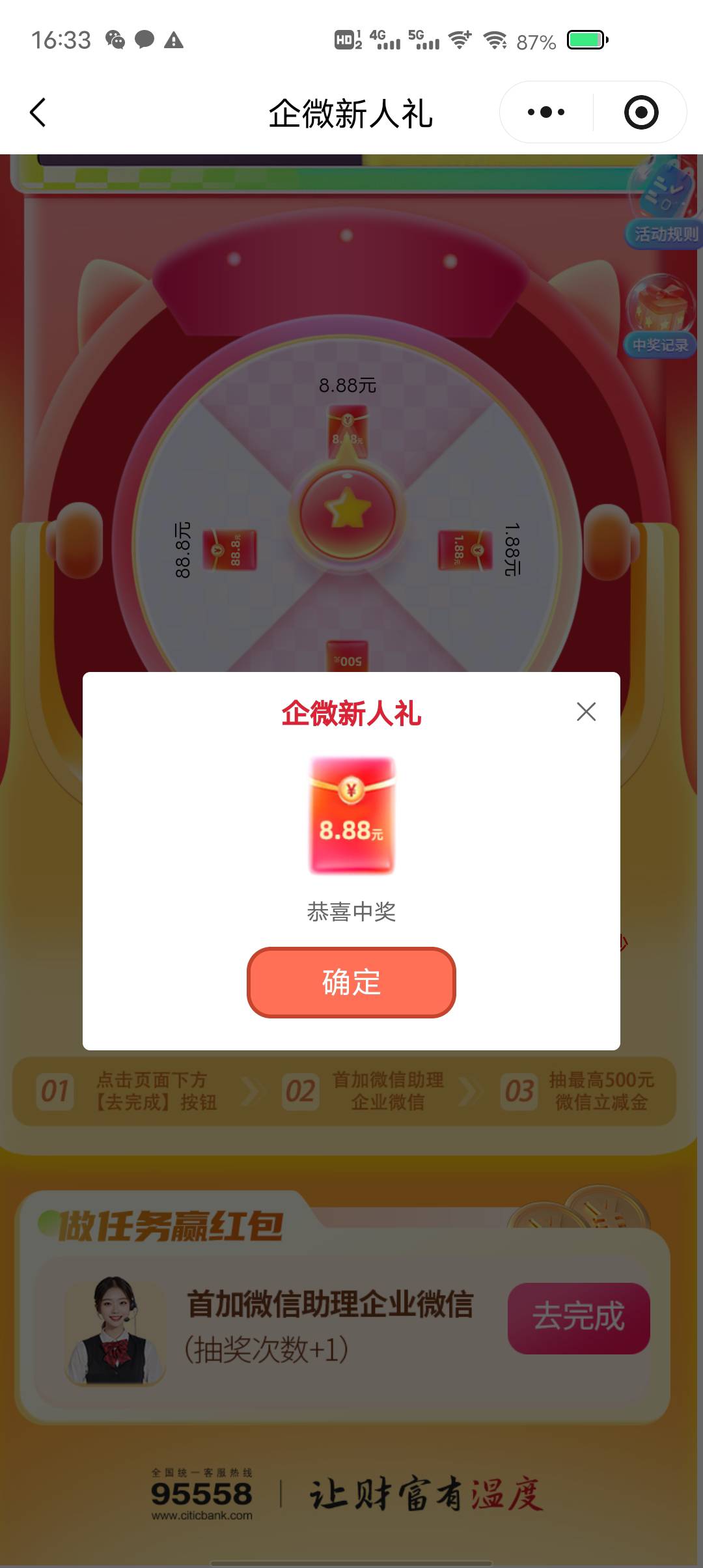 两个8.8

17 / 作者:东莞塘厦躺平 / 