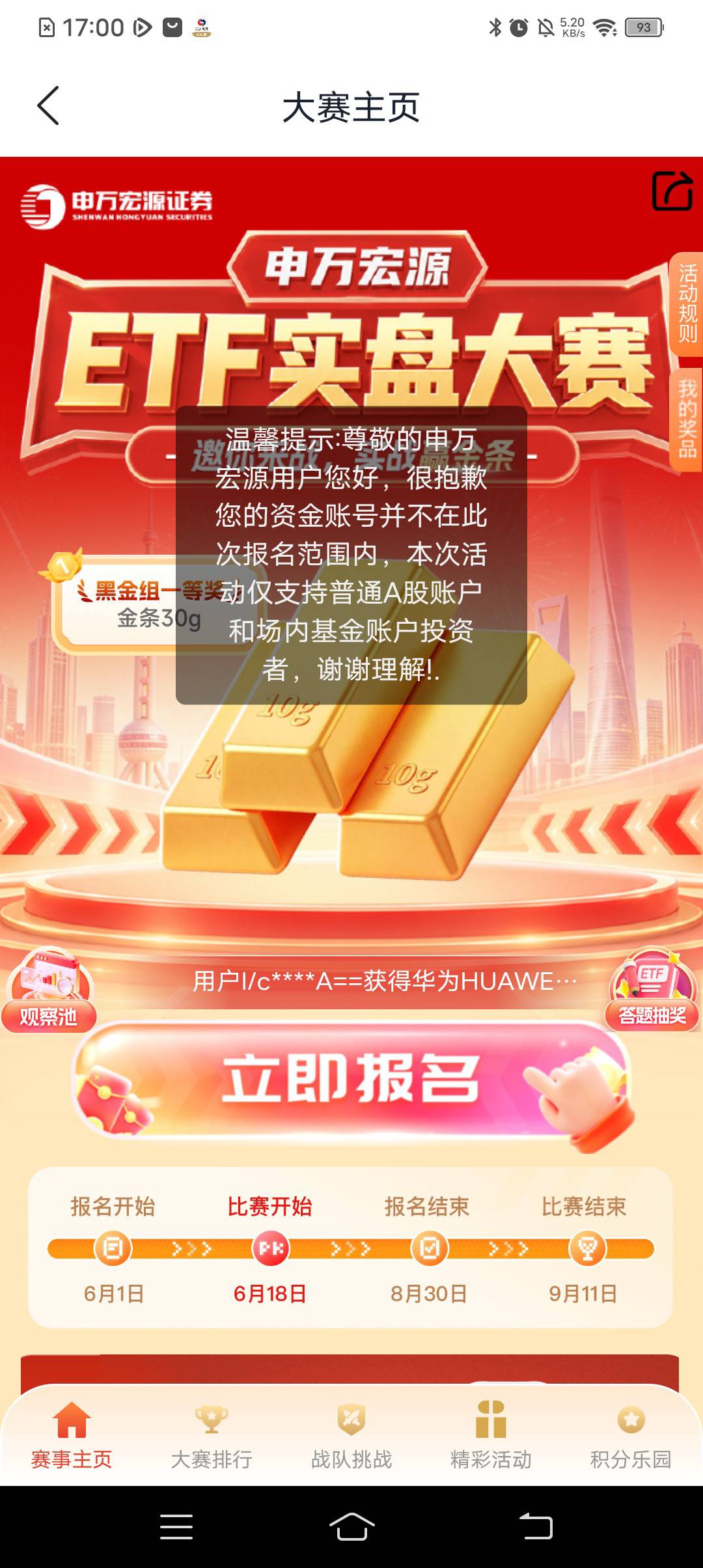 申万这个是啥意思

71 / 作者:和你处朋友 / 