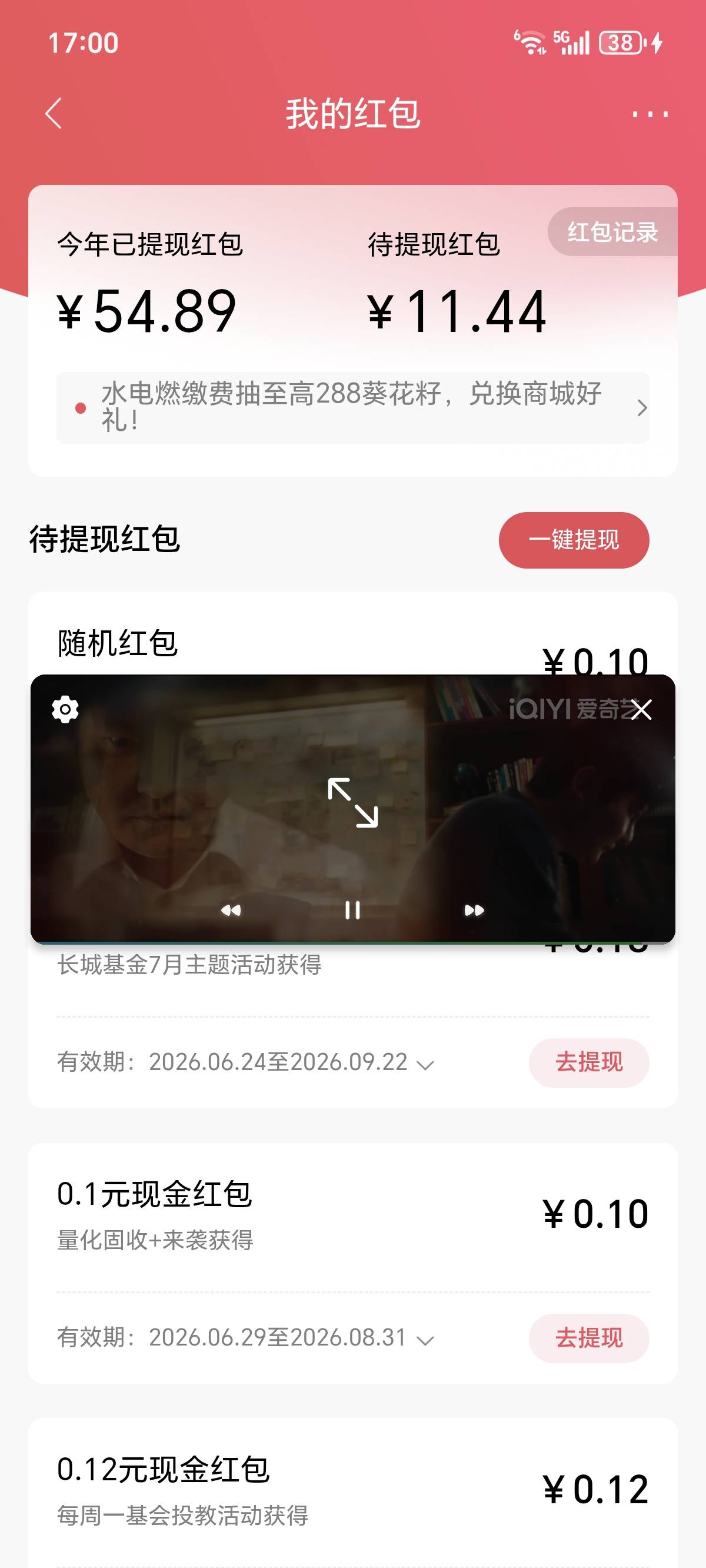 猛点一个小时。都点烦了


53 / 作者:Desire. / 