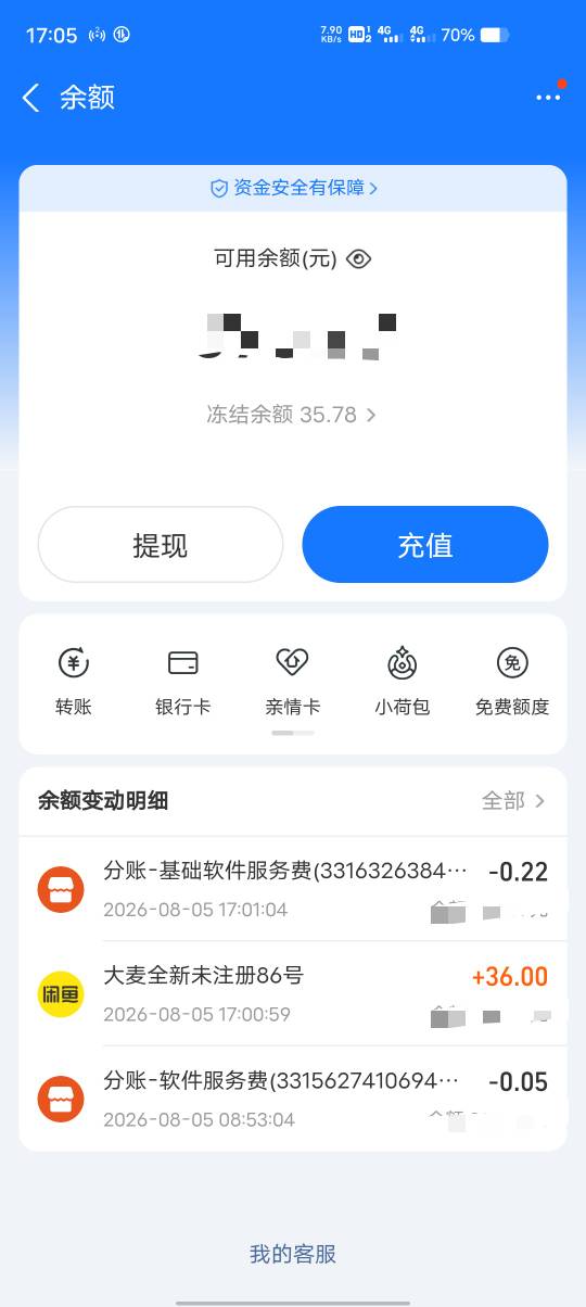 买了个大麦怎么余额被冻结，什么意思

33 / 作者:势要领遍立减金 / 