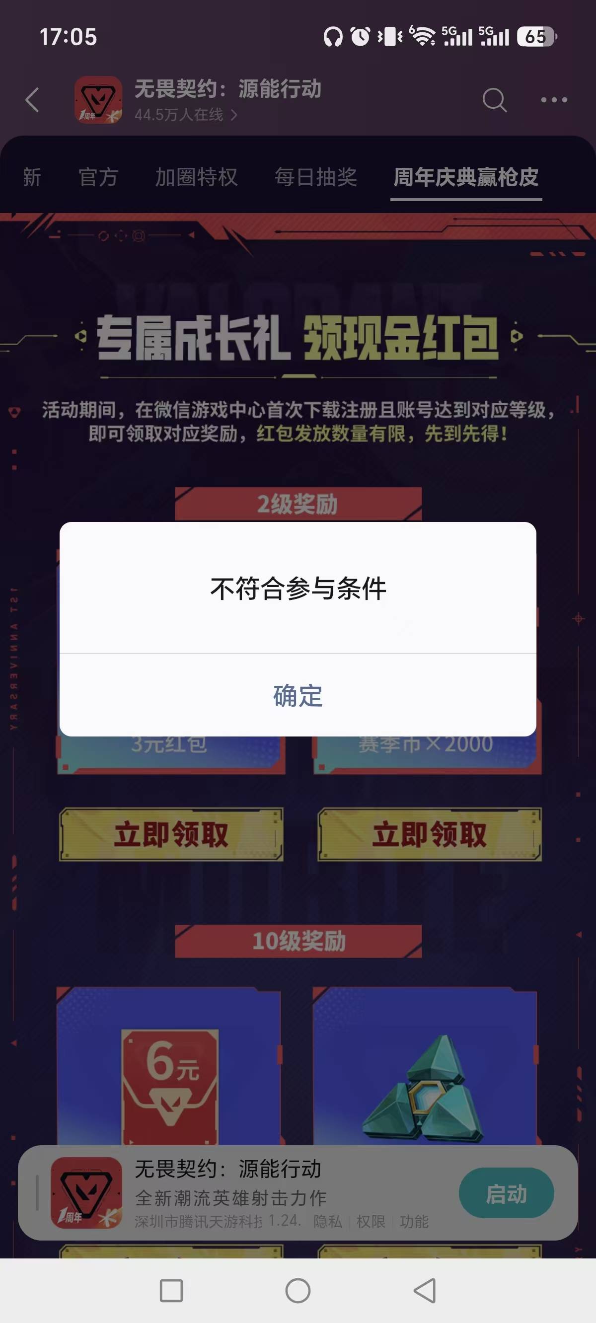 新号白玩，不符合啥意思

20 / 作者:不知嗦味 / 