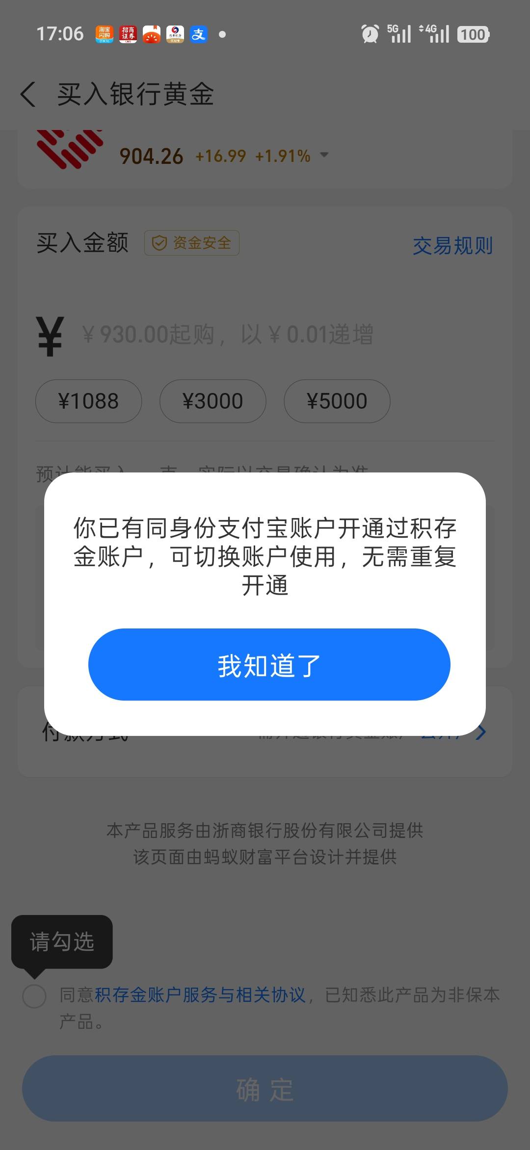 这个怎么搞啊，别的号也没有这个活动，能不能注销搞？

52 / 作者:爱根本停不下来 / 