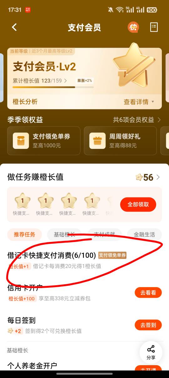我丢，平安一类卡活动。

2 / 作者:小冷漠 / 