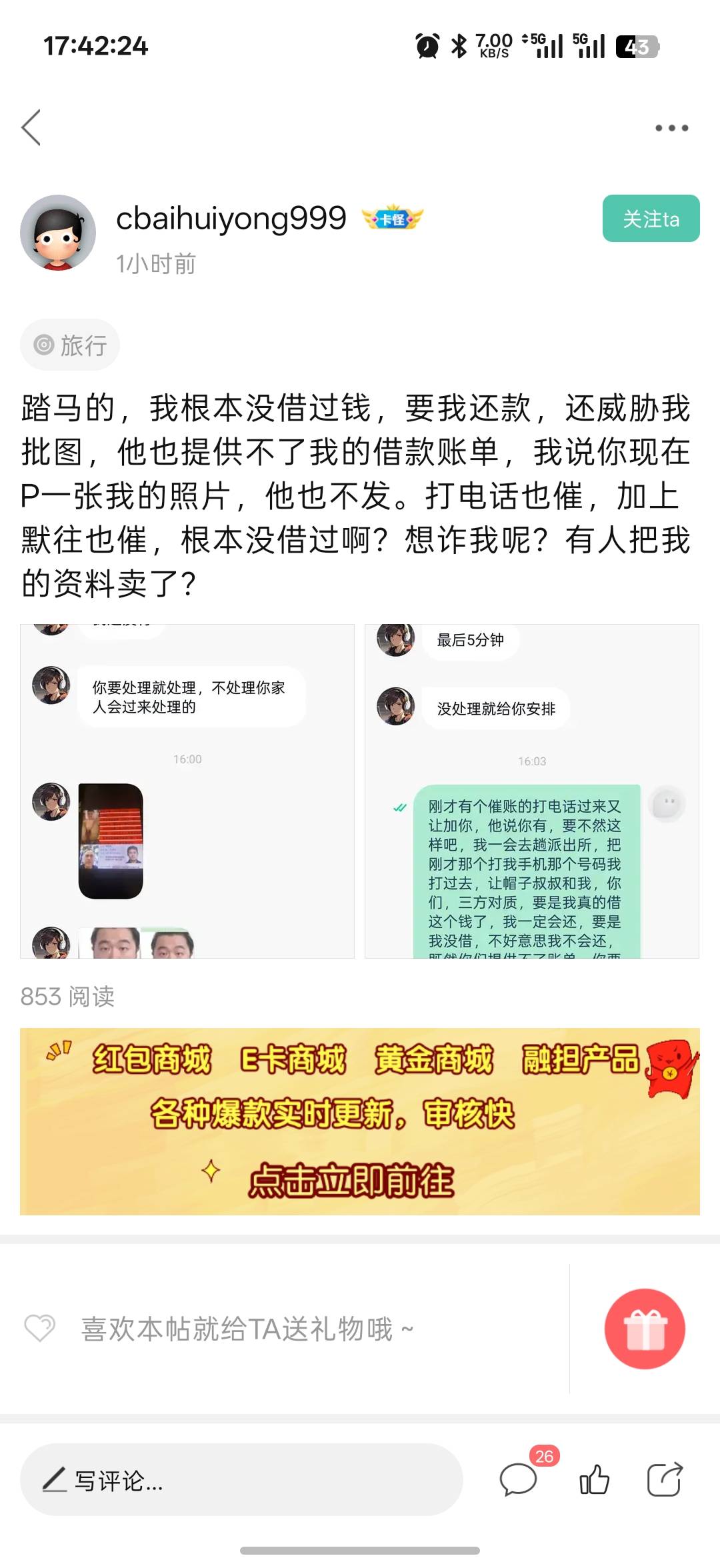 怎么这帖子还上羊毛专区了


15 / 作者:xxyyxiu / 