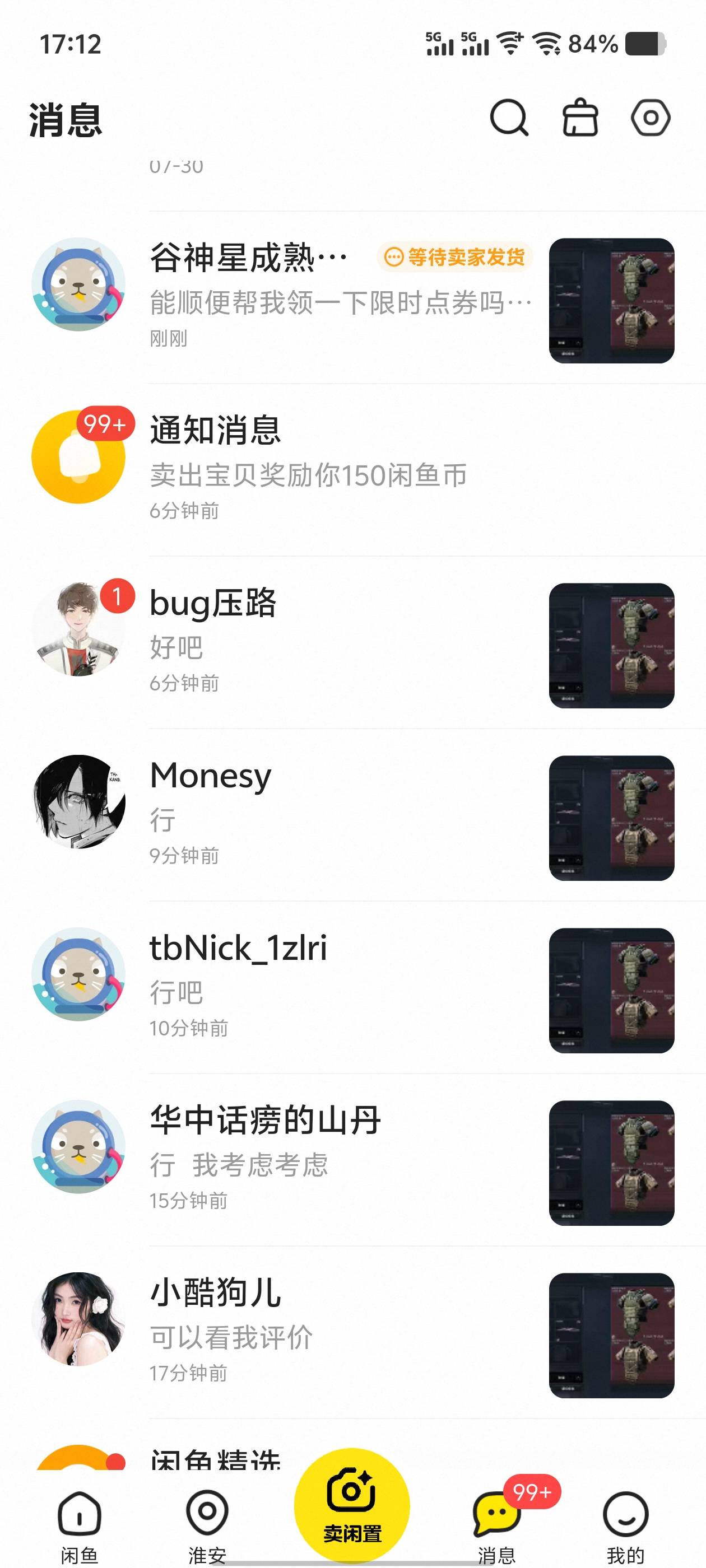 是不是挂太便宜了老哥们


49 / 作者:染小飞oi / 