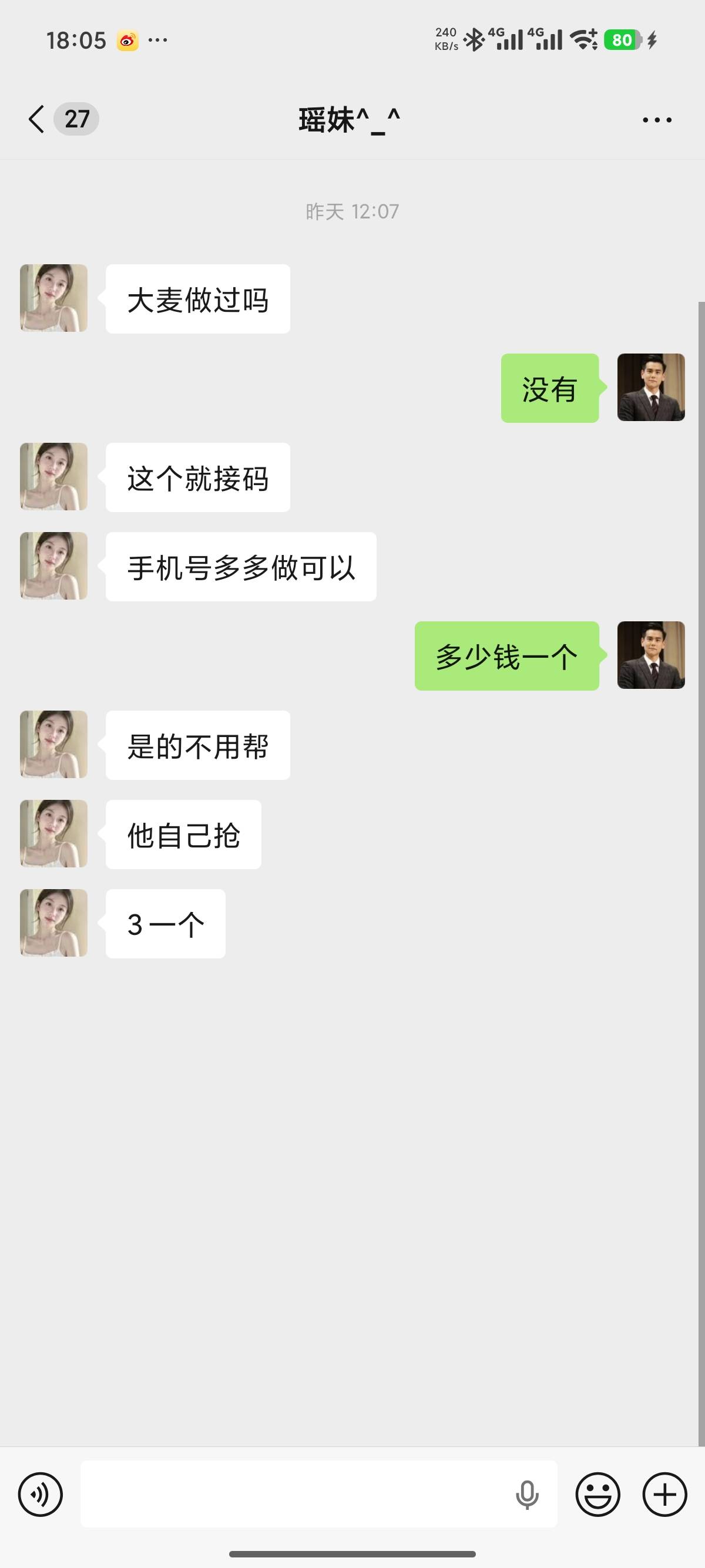 笑死我了

58 / 作者:我马上上岸了 / 