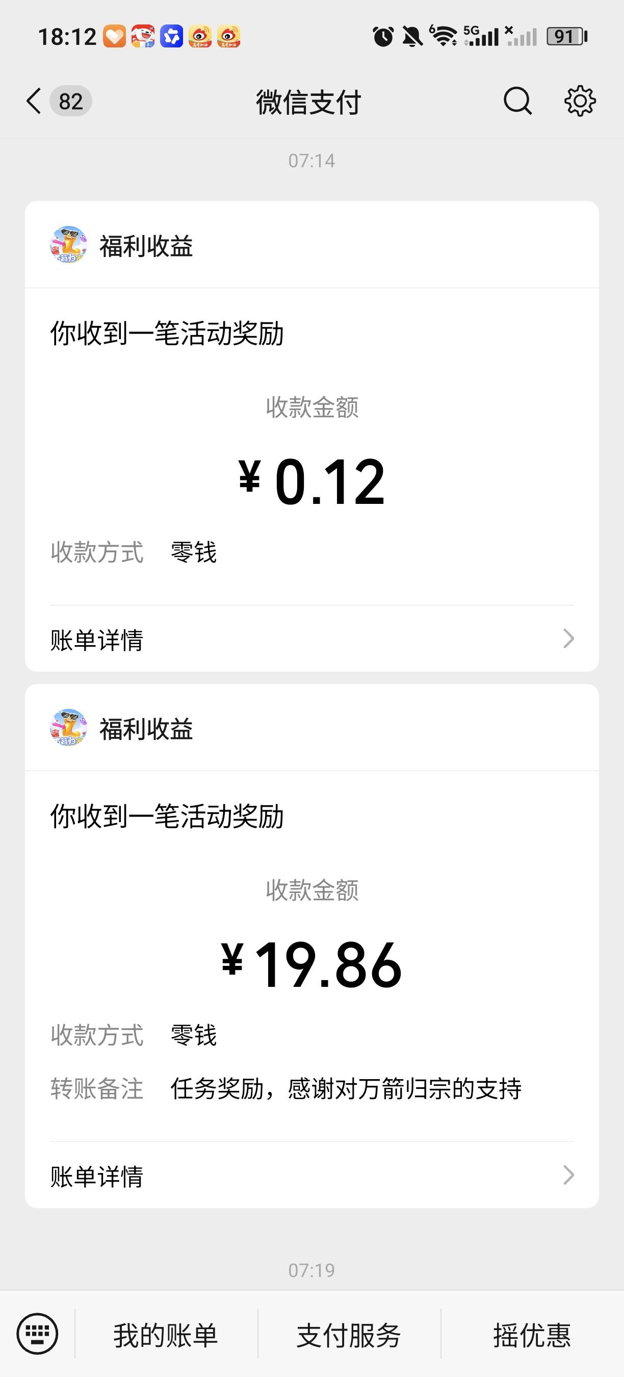 这算不算爆了，半小时搞了40多，小游戏


79 / 作者:chmura / 