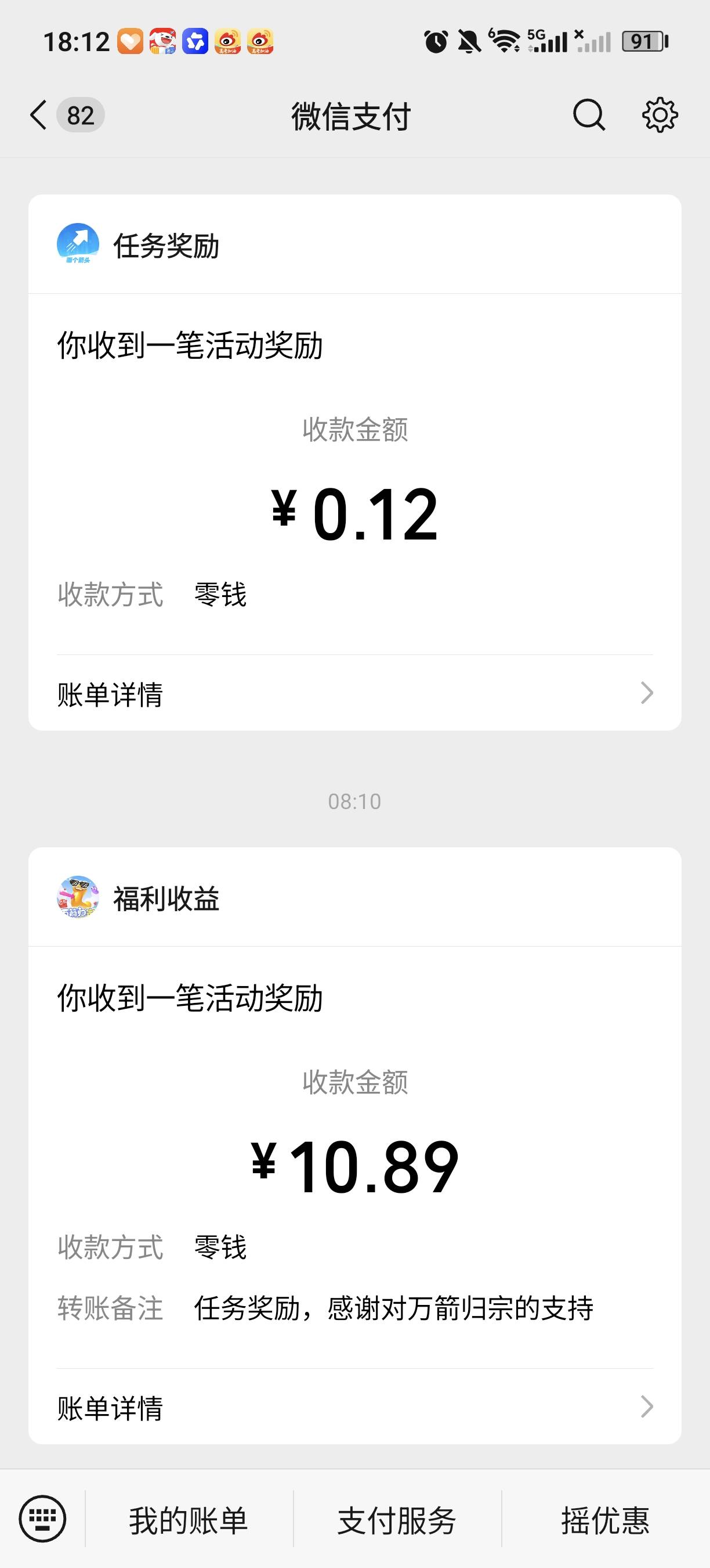 这算不算爆了，半小时搞了40多，小游戏


61 / 作者:chmura / 