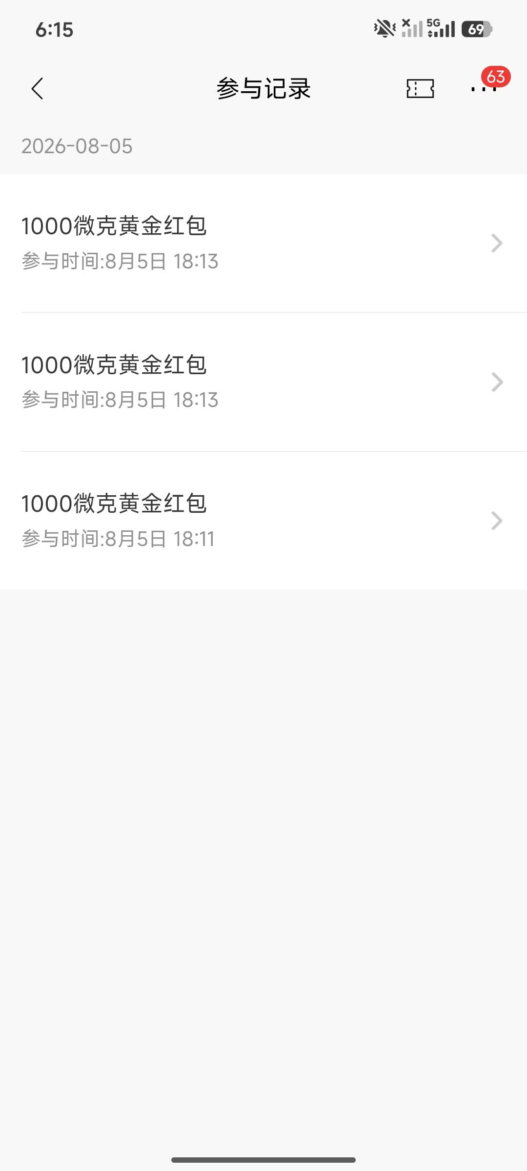 2.7元，招商银行

83 / 作者:冰封降临 / 