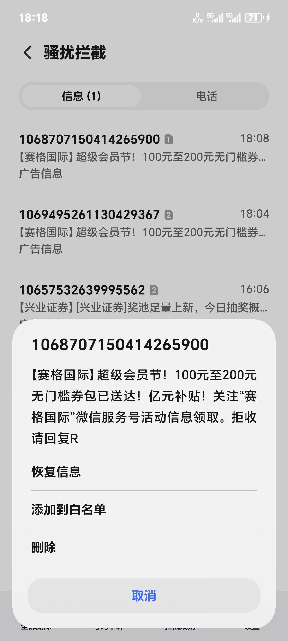 赛格又来活动了

9 / 作者:你我已入账 / 