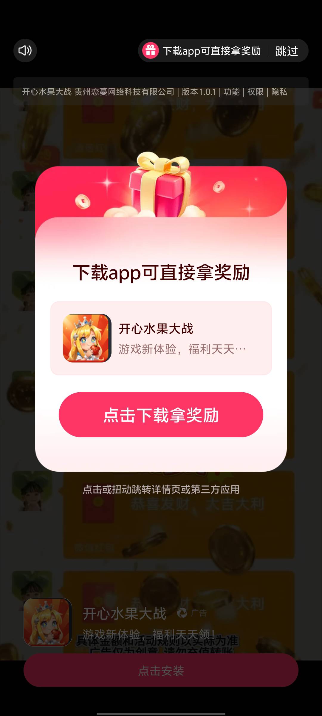 第一个广10金币，那不好意思了，直接广告秒X，你猜怎么着，还涨到800–940了。只需下76 / 作者:今天破零了吗 / 