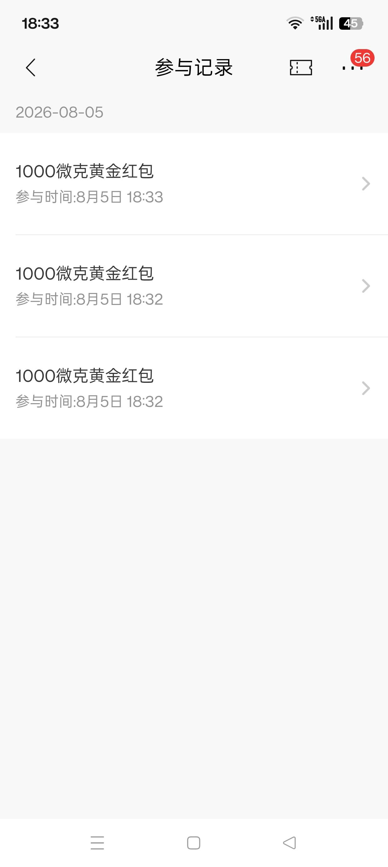 2.7元，招商银行

59 / 作者:七月七y / 