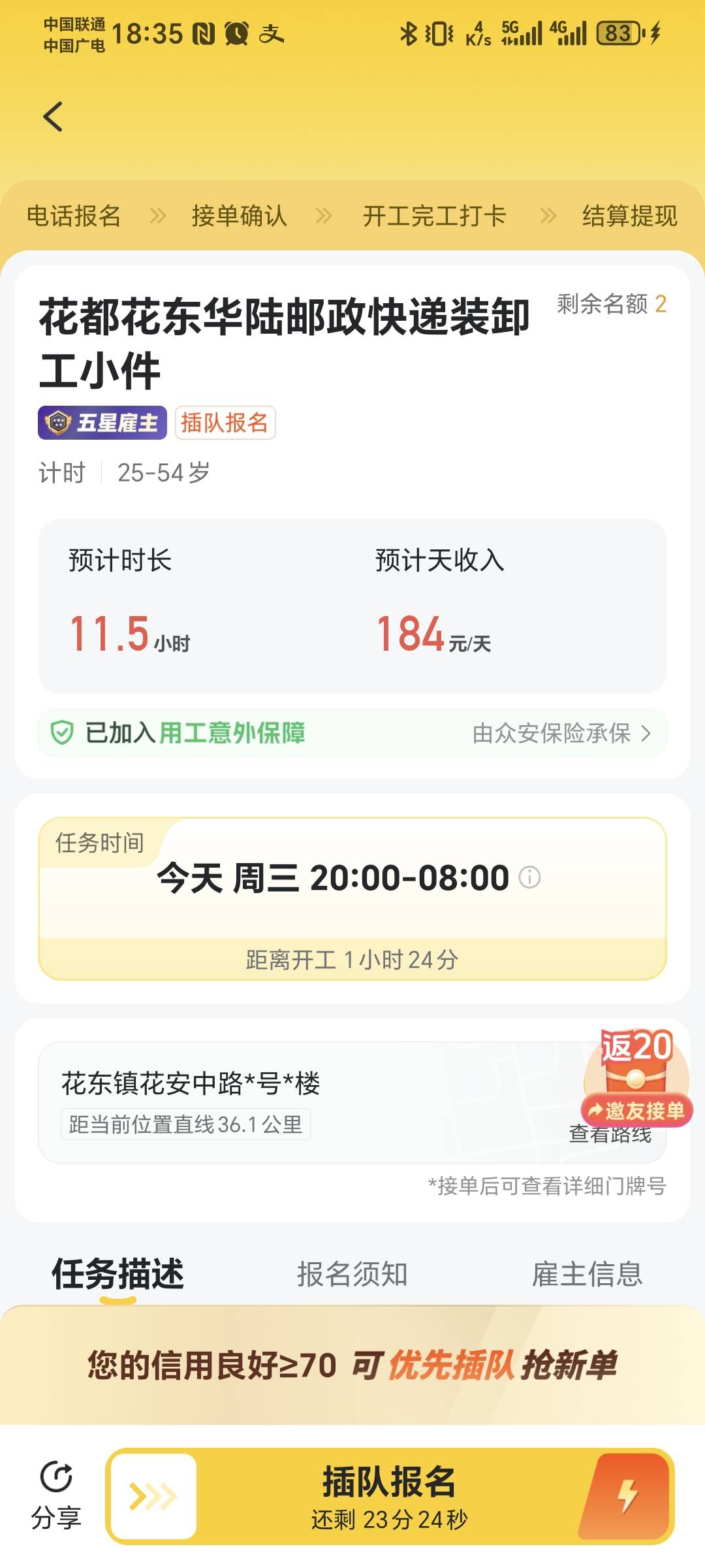 这种黑奴吗？没干过真心请教

45 / 作者:林伯不卖菠萝鱼 / 