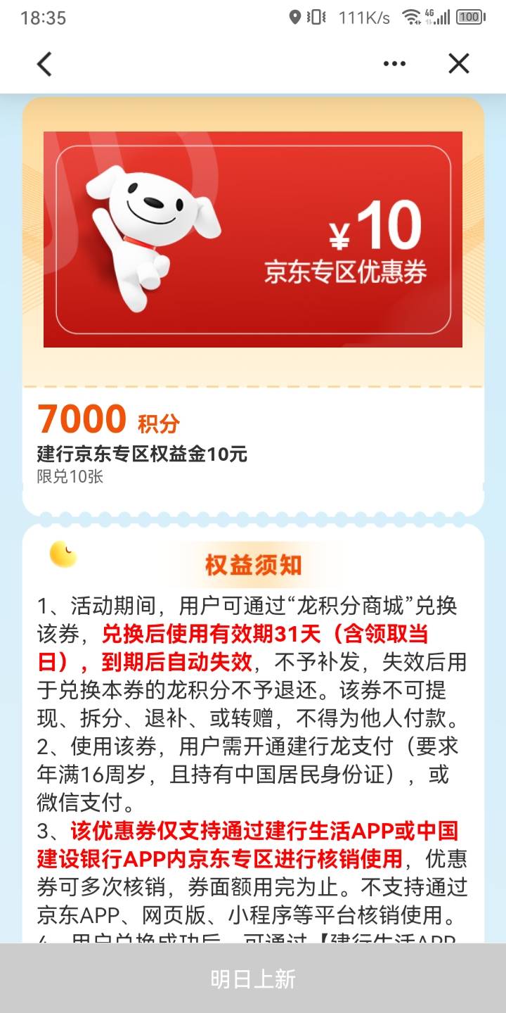 建行龙积分这个几点补啊老哥们

12 / 作者:重生我是挂壁仔 / 
