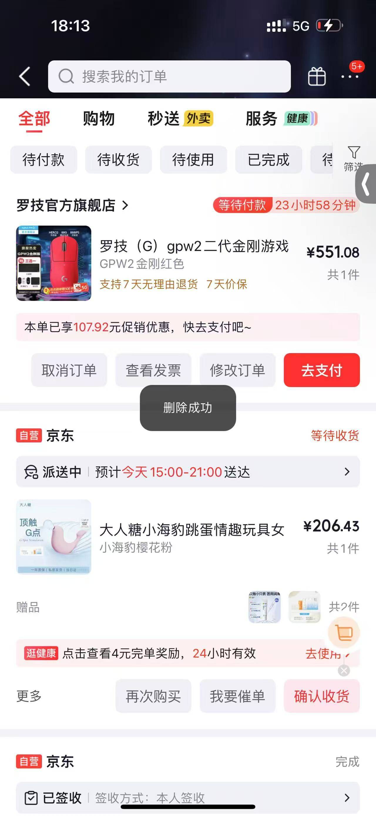 哥哥们这款鼠标用来看视频好用吗

87 / 作者:卡农无敌帅 / 
