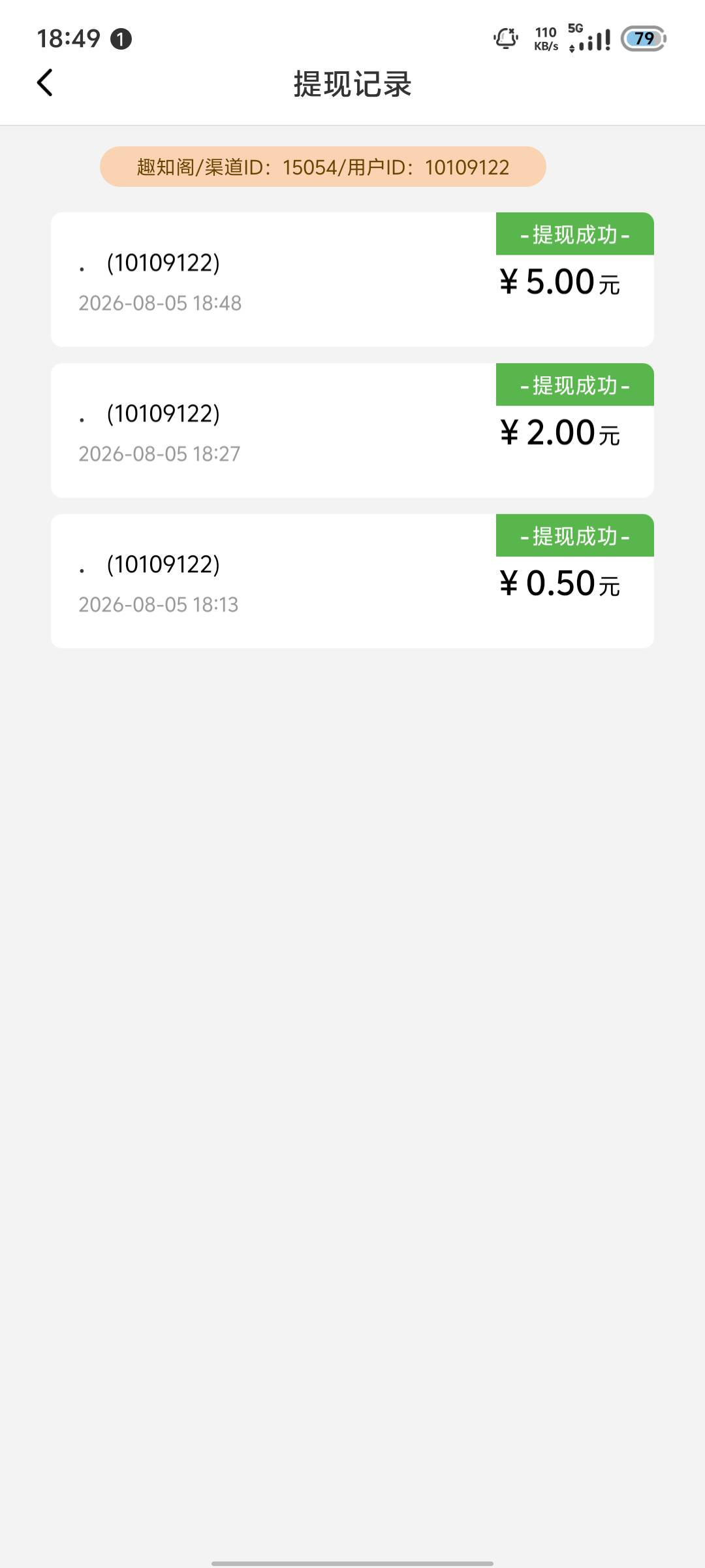 第一个广10金币，那不好意思了，直接广告秒X，你猜怎么着，还涨到800–940了。只需下81 / 作者:今天破零了吗 / 
