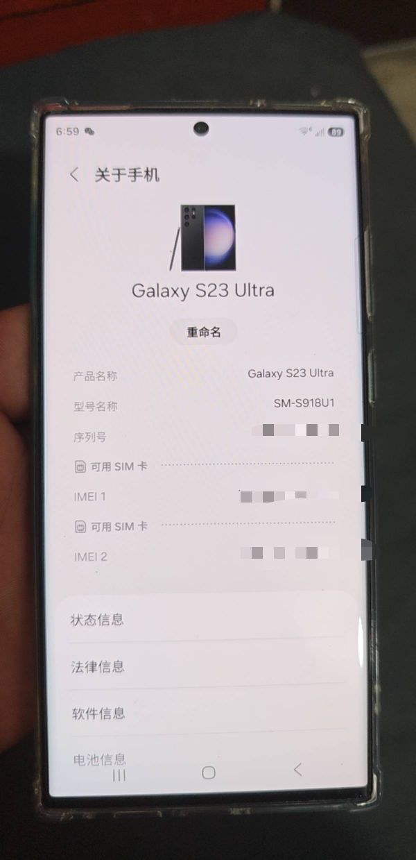 有老哥在用三星S26 Ultra吗 好用不 来分享分享 想买个备用机 被他的外观拿捏了
24 / 作者:诸葛亮晶晶 / 