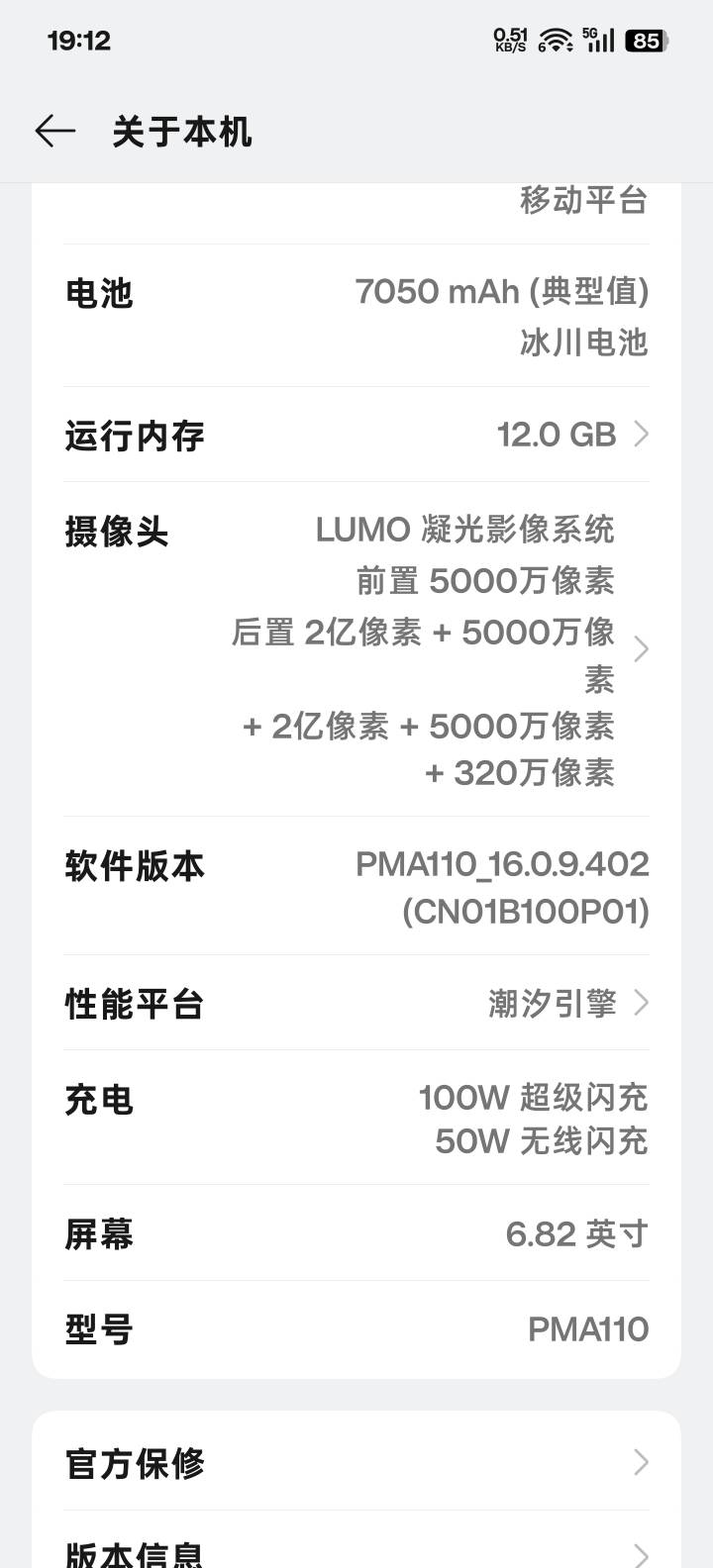 有老哥在用三星S26 Ultra吗 好用不 来分享分享 想买个备用机 被他的外观拿捏了
94 / 作者:亚丝娜na / 