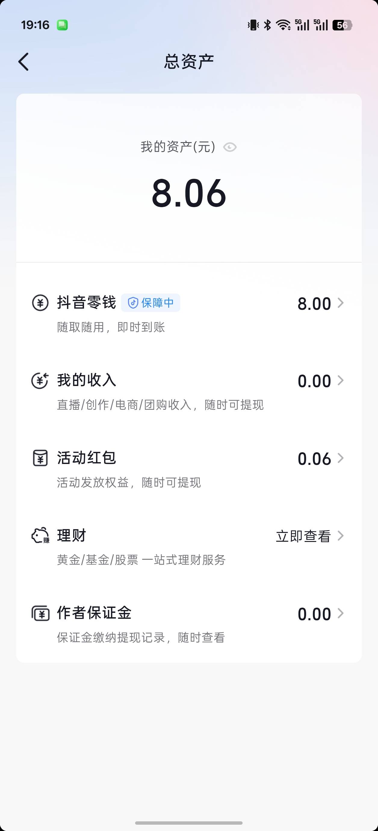 报销8毛 上个月去看病的真实记录

41 / 作者:出来打我 / 