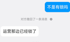 小米id袋上那个政企平台的随便退啊，只要设备申诉把账号退掉，然后关机清除数据就行了54 / 作者:烫英涛 / 