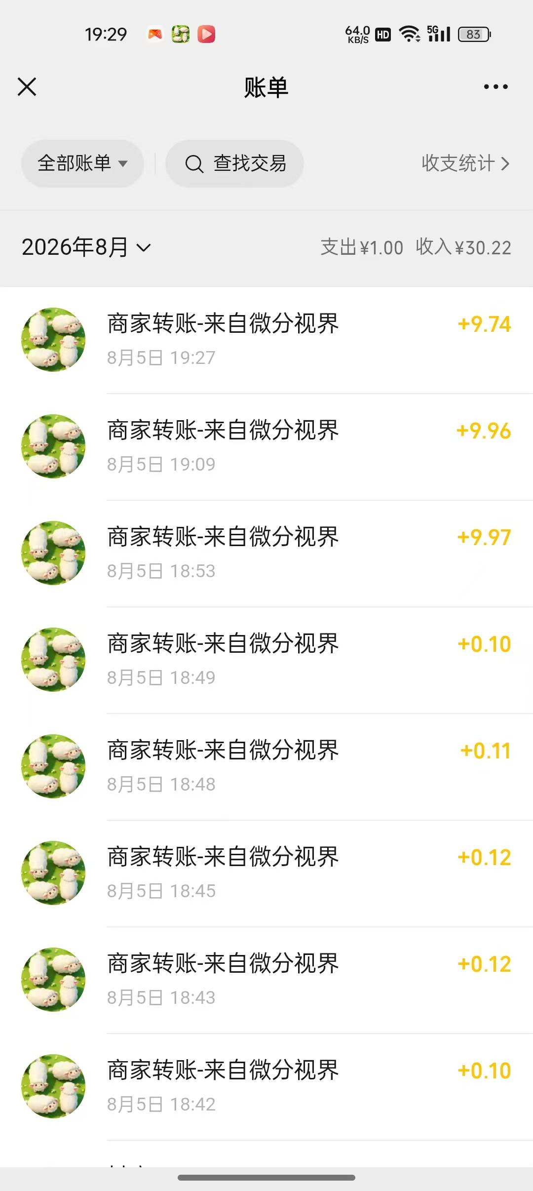 爆了，半个小时30毛


56 / 作者:黑鬼隐子 / 