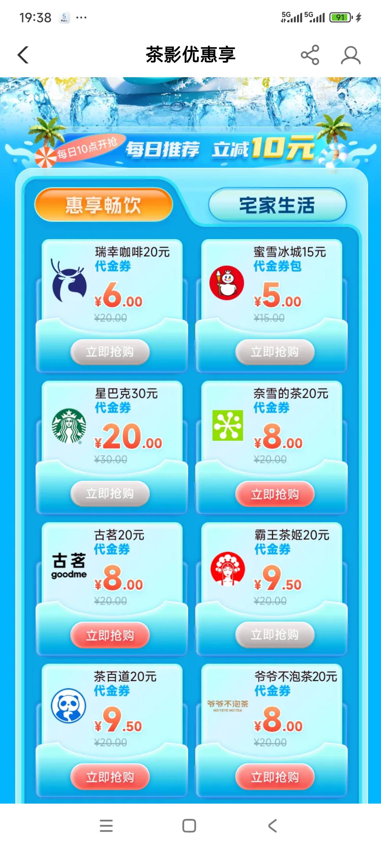 老哥们，这个哪个有润大点的

21 / 作者:我是麻花疼的爹 / 