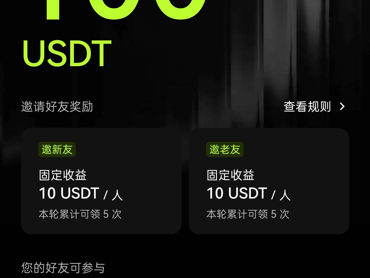 欧意邀请了一个朋友新人得45u   多少天才解锁能卖？

70 / 作者:出来打我 / 