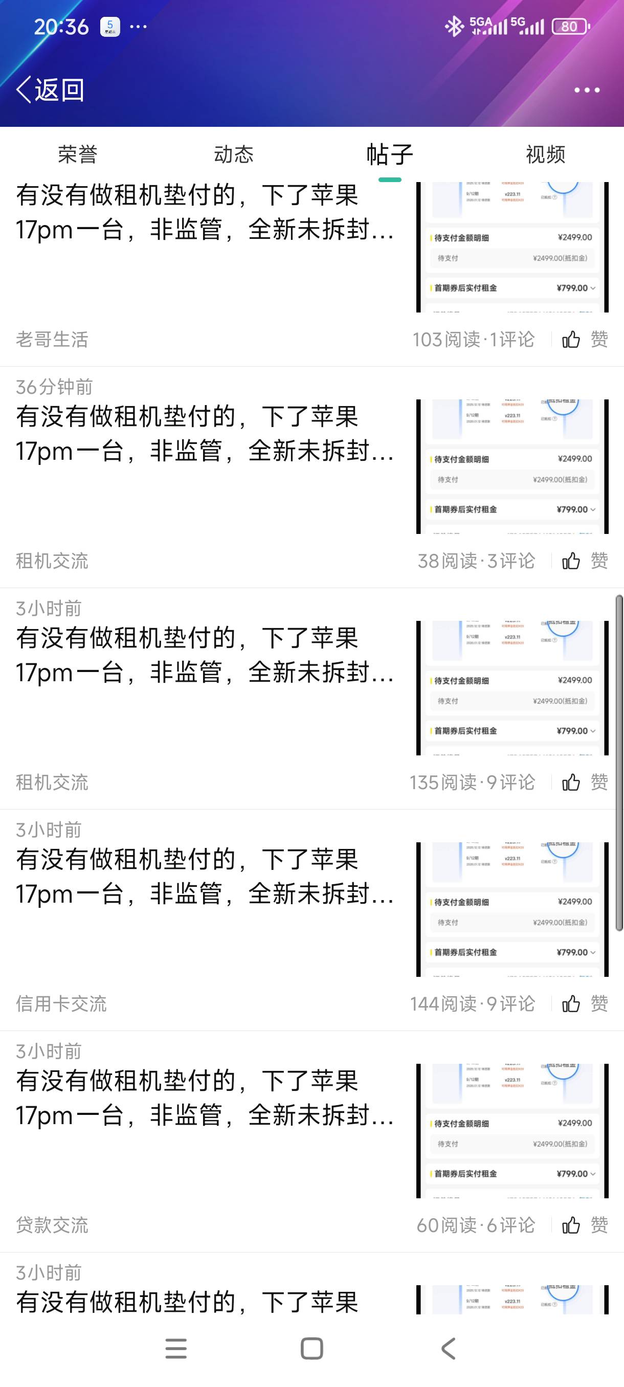 管理出来封号


48 / 作者:我是麻花疼的爹 / 
