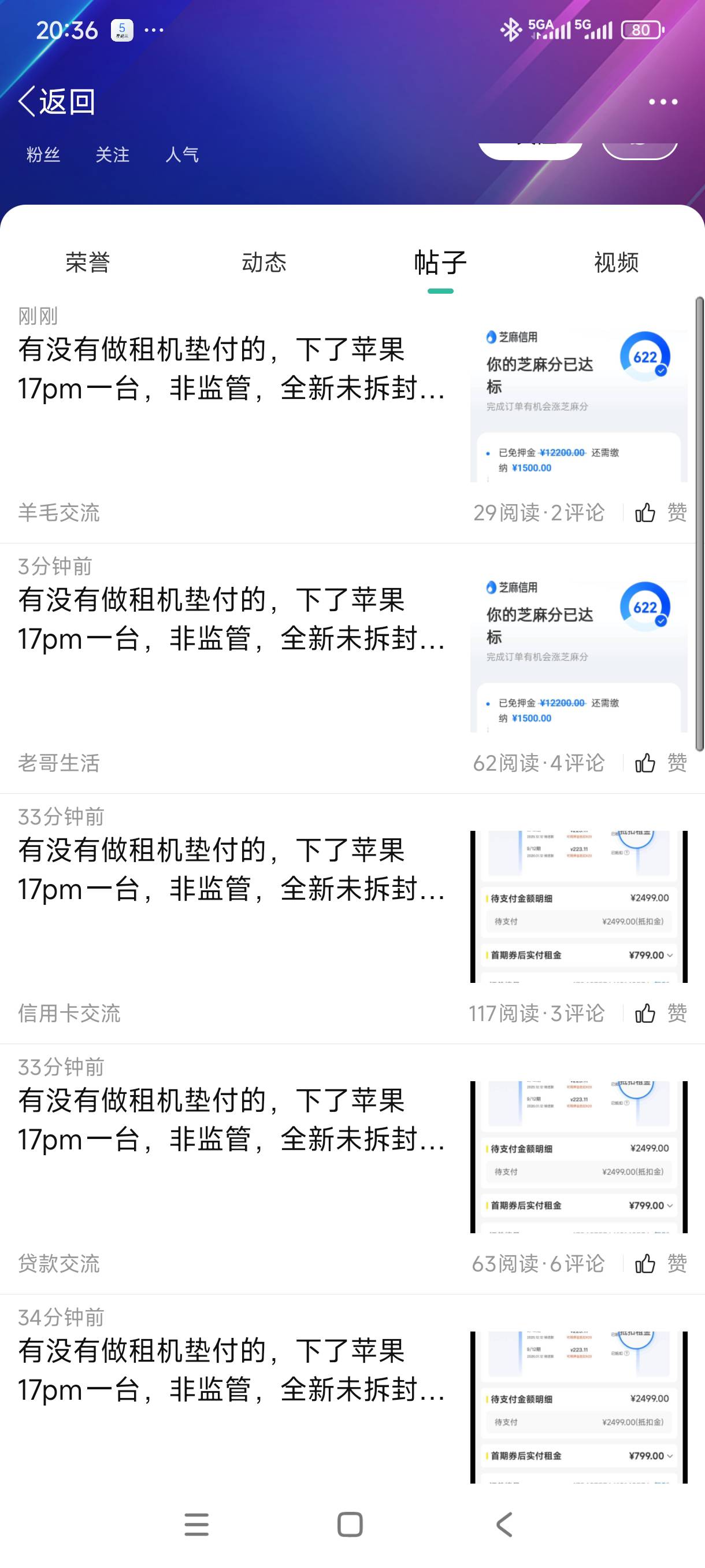 管理出来封号


20 / 作者:我是麻花疼的爹 / 