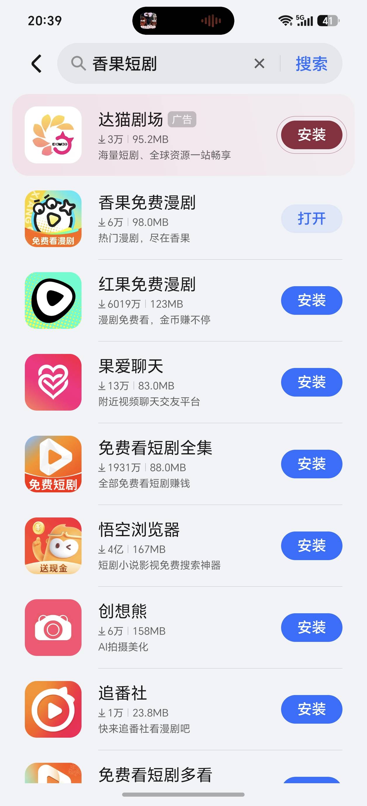 中午的时候审核，刚才看有个老哥发说几个小时就审核通过了，上去果然。

93 / 作者:光 / 
