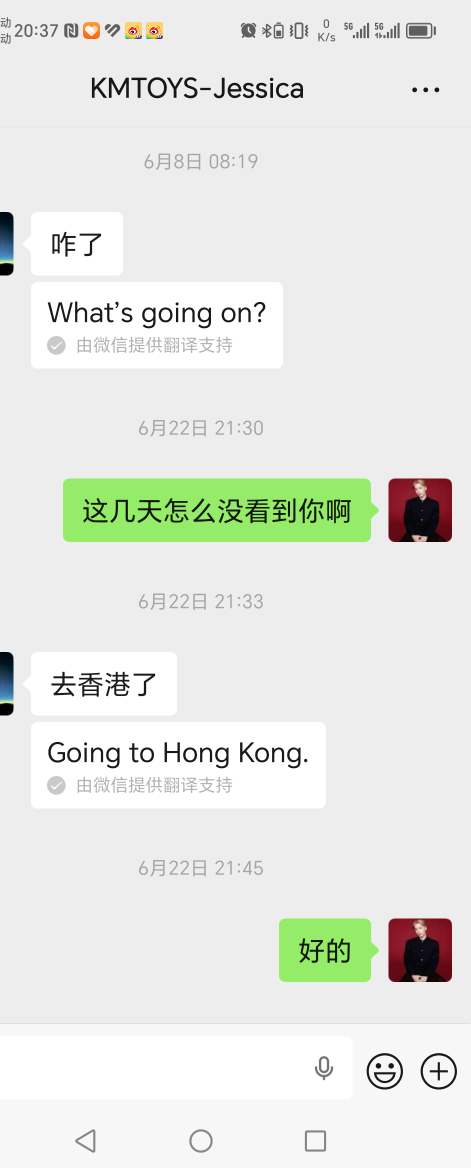 想找老板的女儿借钱，不知可行否，之前老板借过我了

27 / 作者:库拉拉木加 / 