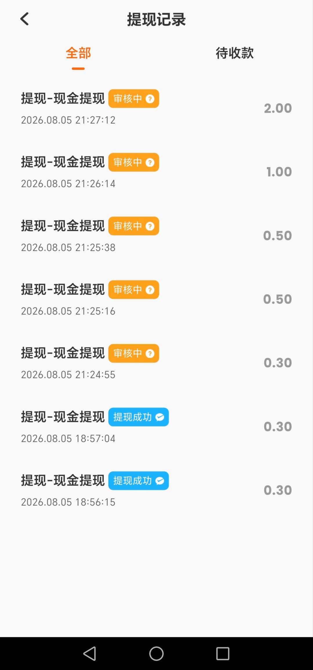 香果没有爆，烟钱没有搞到，a奇艺黄金员弄了45毛，太难了！老哥们


96 / 作者:轻舞飞扬2030 / 