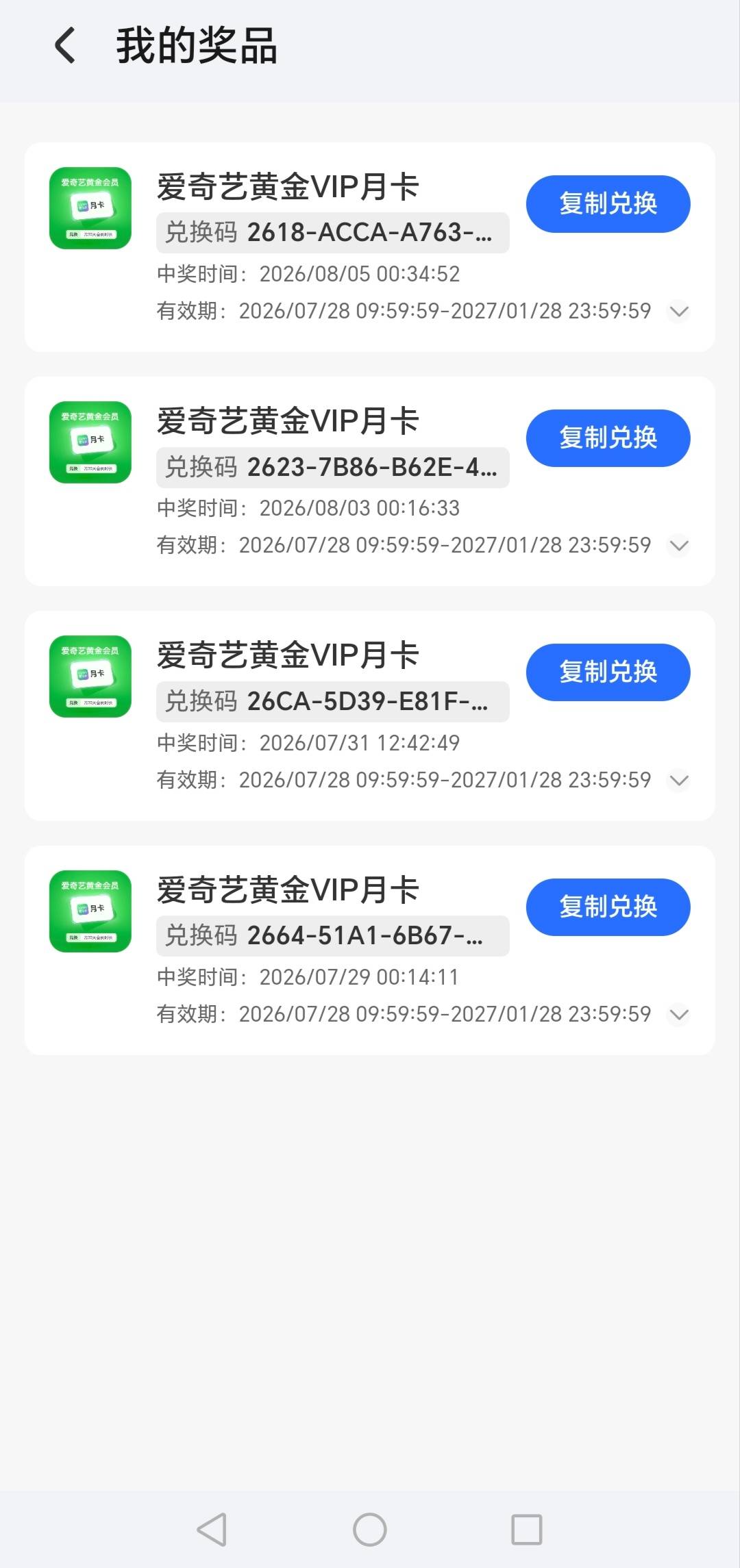 香果没有爆，烟钱没有搞到，a奇艺黄金员弄了45毛，太难了！老哥们


53 / 作者:轻舞飞扬2030 / 