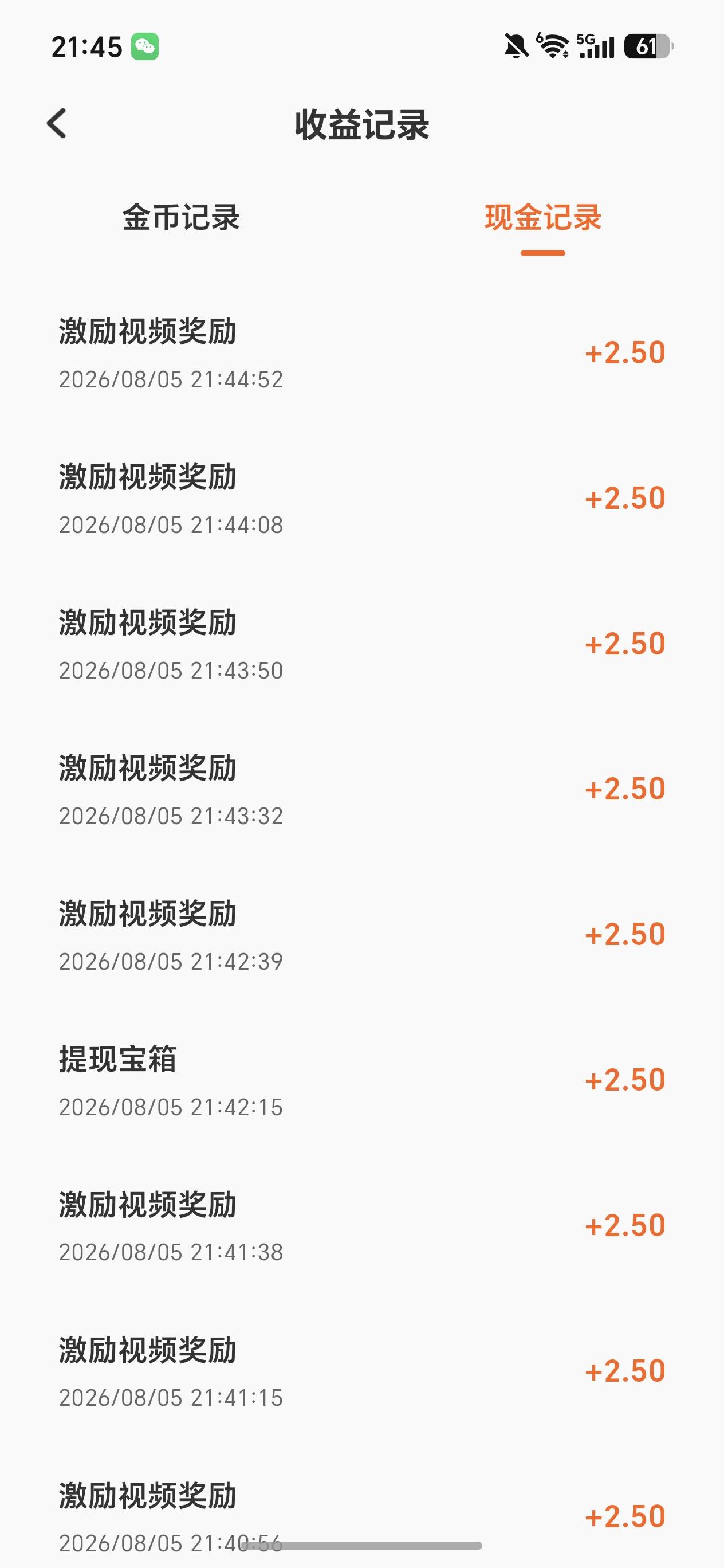 香果真的好吓人一个京广2.5毛

47 / 作者:LQ916916 / 