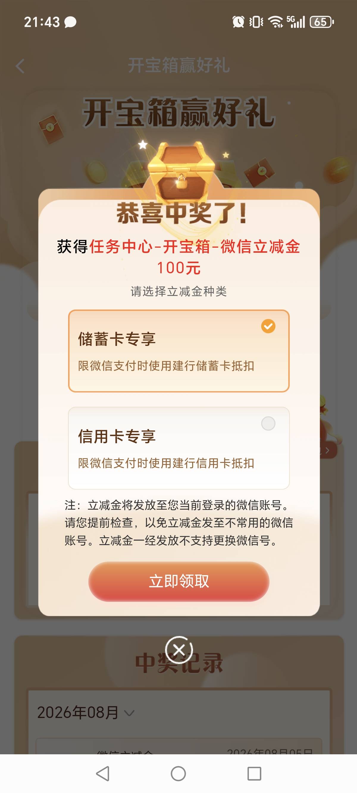 新鲜出炉 晚上烧烤啤酒走起老哥们
今朝有酒今朝醉

73 / 作者:苟利国家生死以 / 
