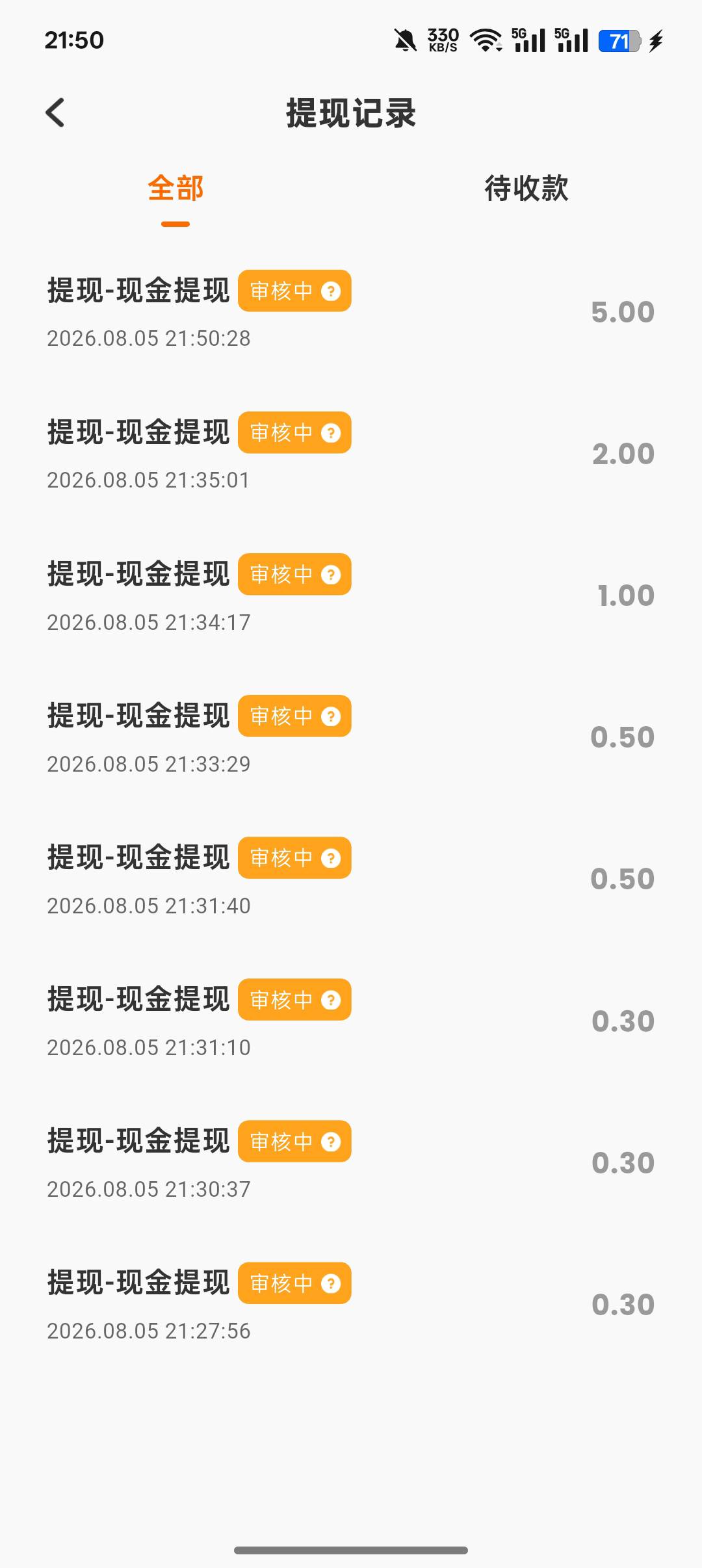 香果免费短剧半小时搞了10，不爆了

77 / 作者:挽风199 / 
