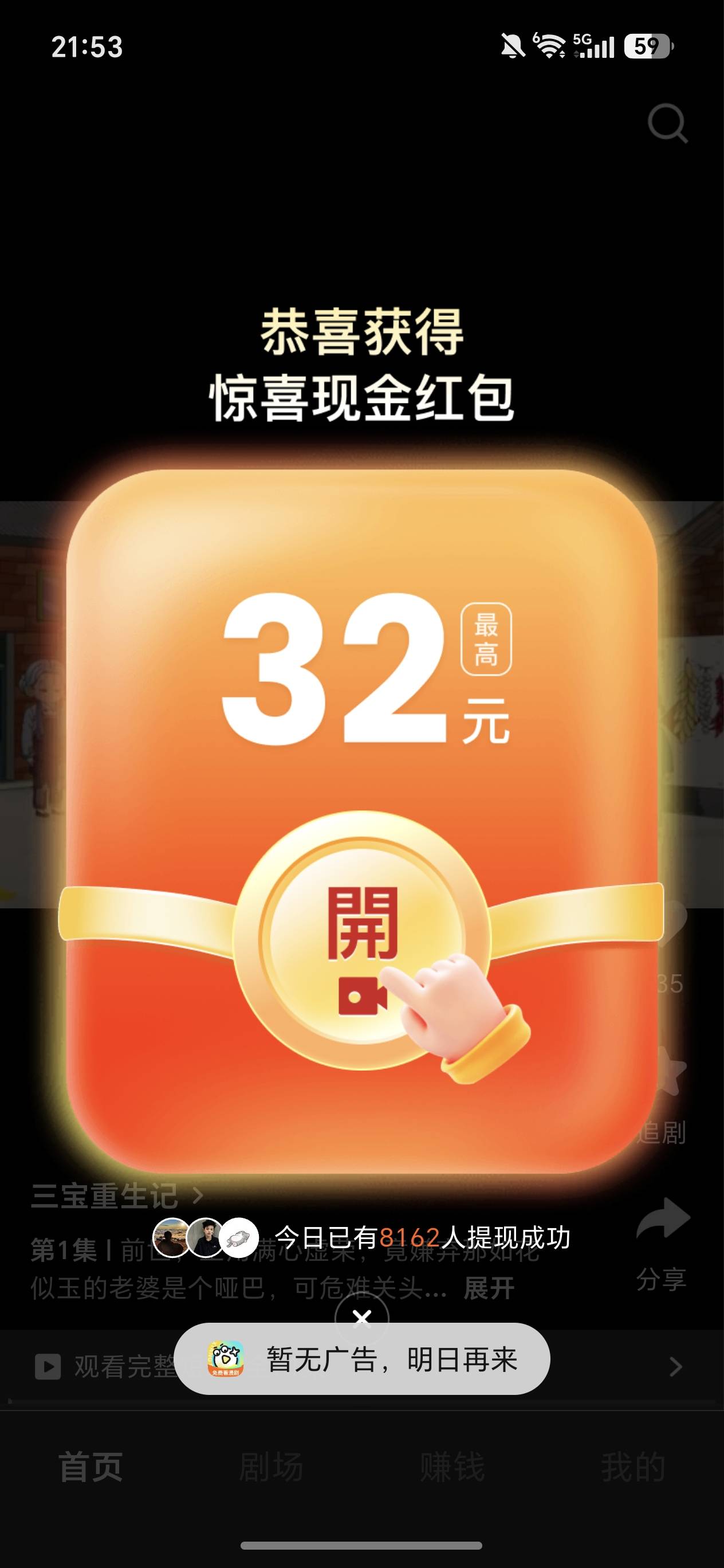 香果真的好吓人一个京广2.5毛

92 / 作者:LQ916916 / 