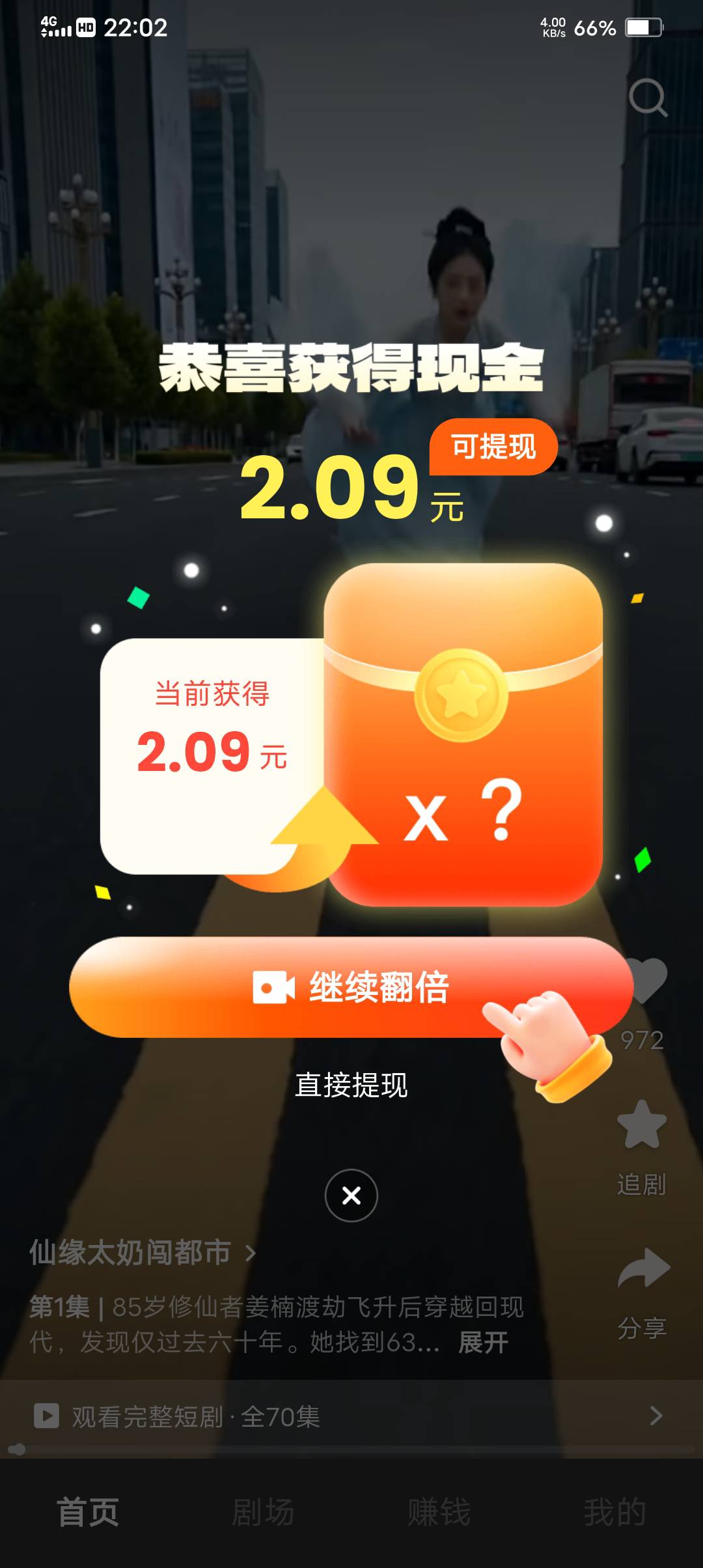 还是要用用4G网啊，切了之后一个包两块

90 / 作者:会狼嚎的猪 / 