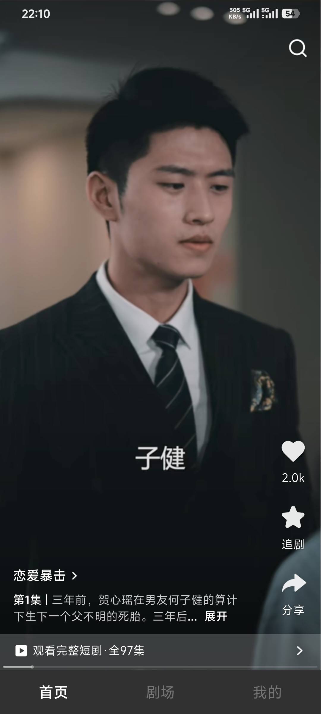 这正常吗？红米挂b机连个红包入口都没有



41 / 作者:卡农豆包 / 